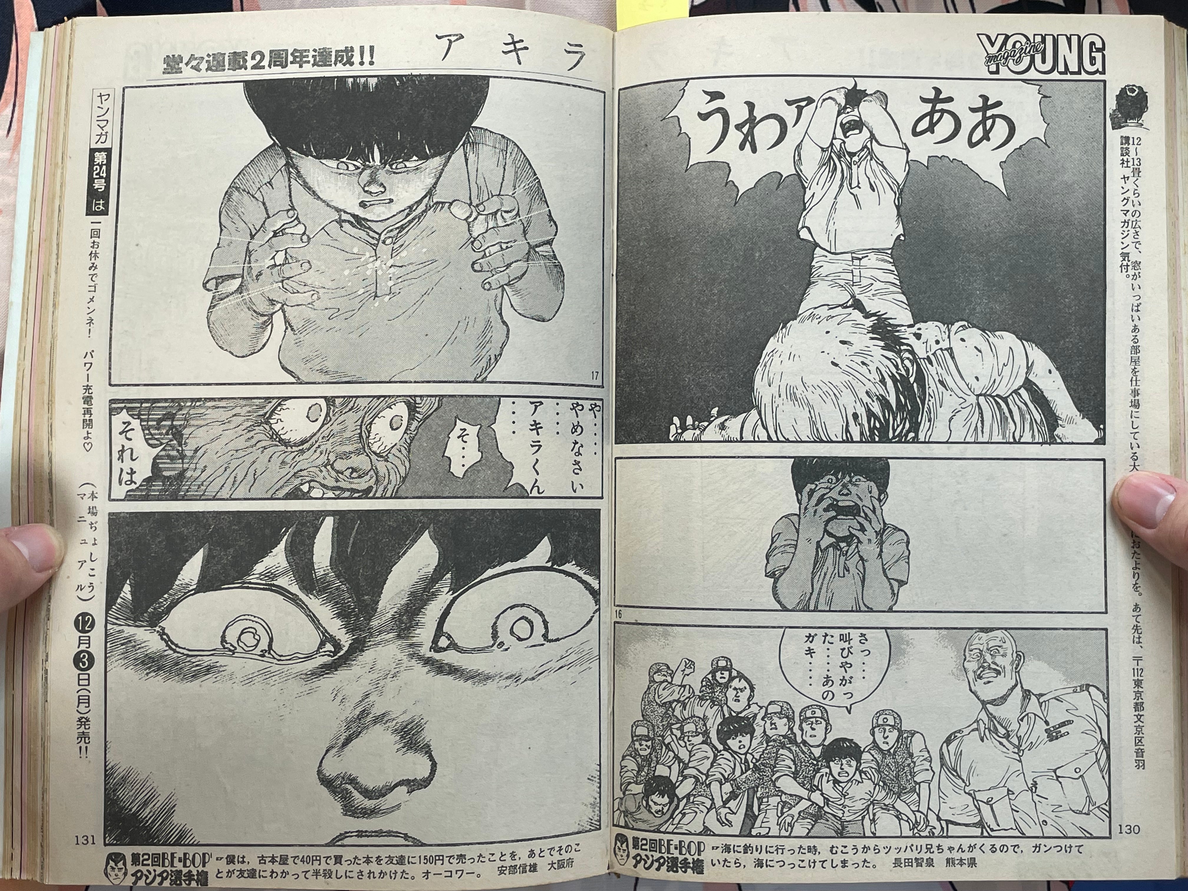 Young Magazine No. 23 (1984/12/3) - Akira Ch. 46-thumbmail-8