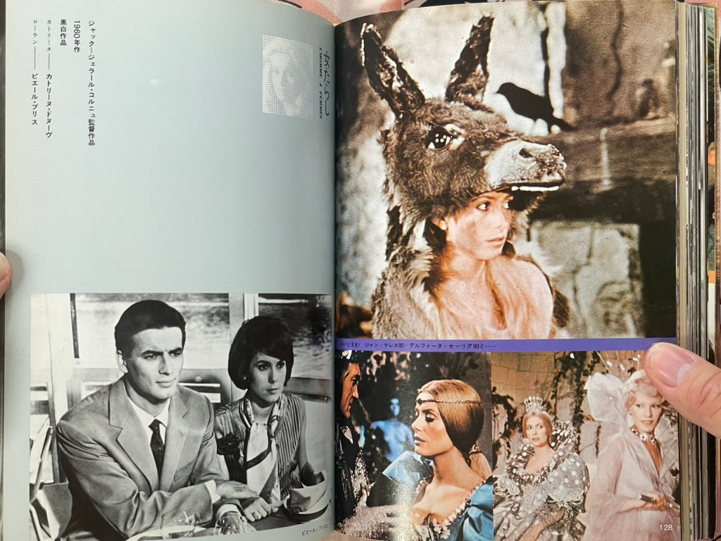 Cine Album: Catherine Deneuve (1971)-thumbmail-10