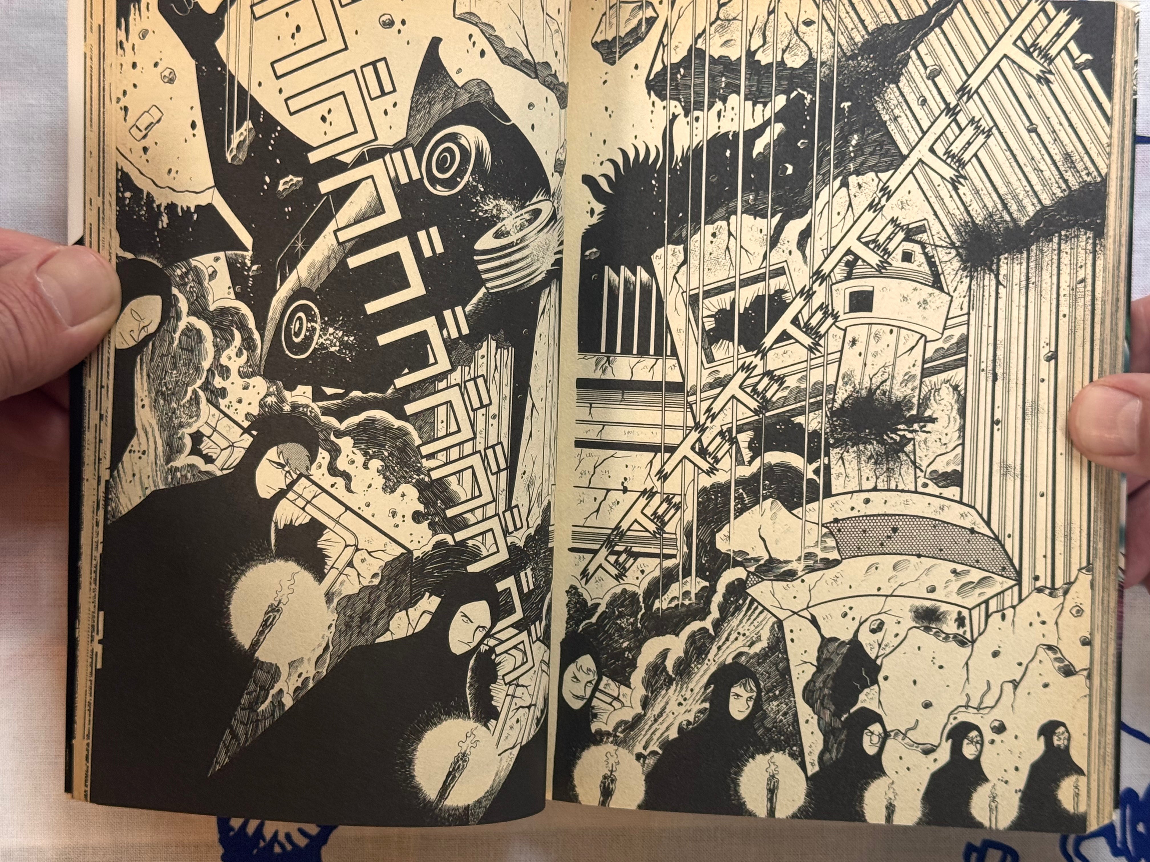 Mao Dante FULL 3 Vol. Set by Go Nagai (2002 Edition)