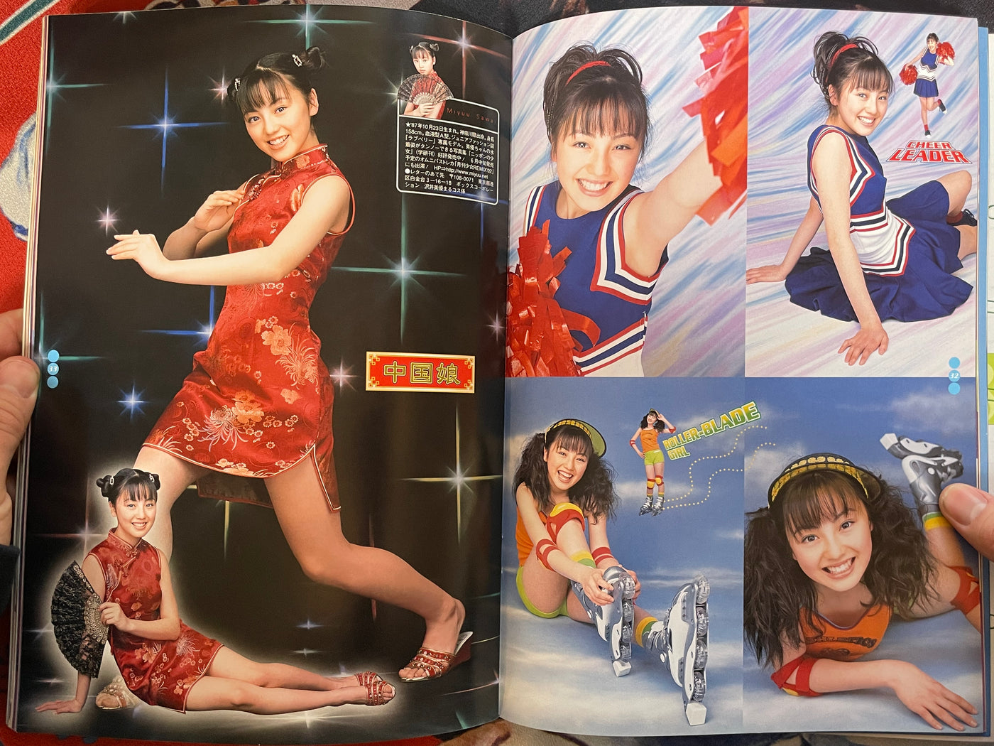 Deluxe Bomb Complete Cosplay 3 ft. VA Gravure Models (2000)