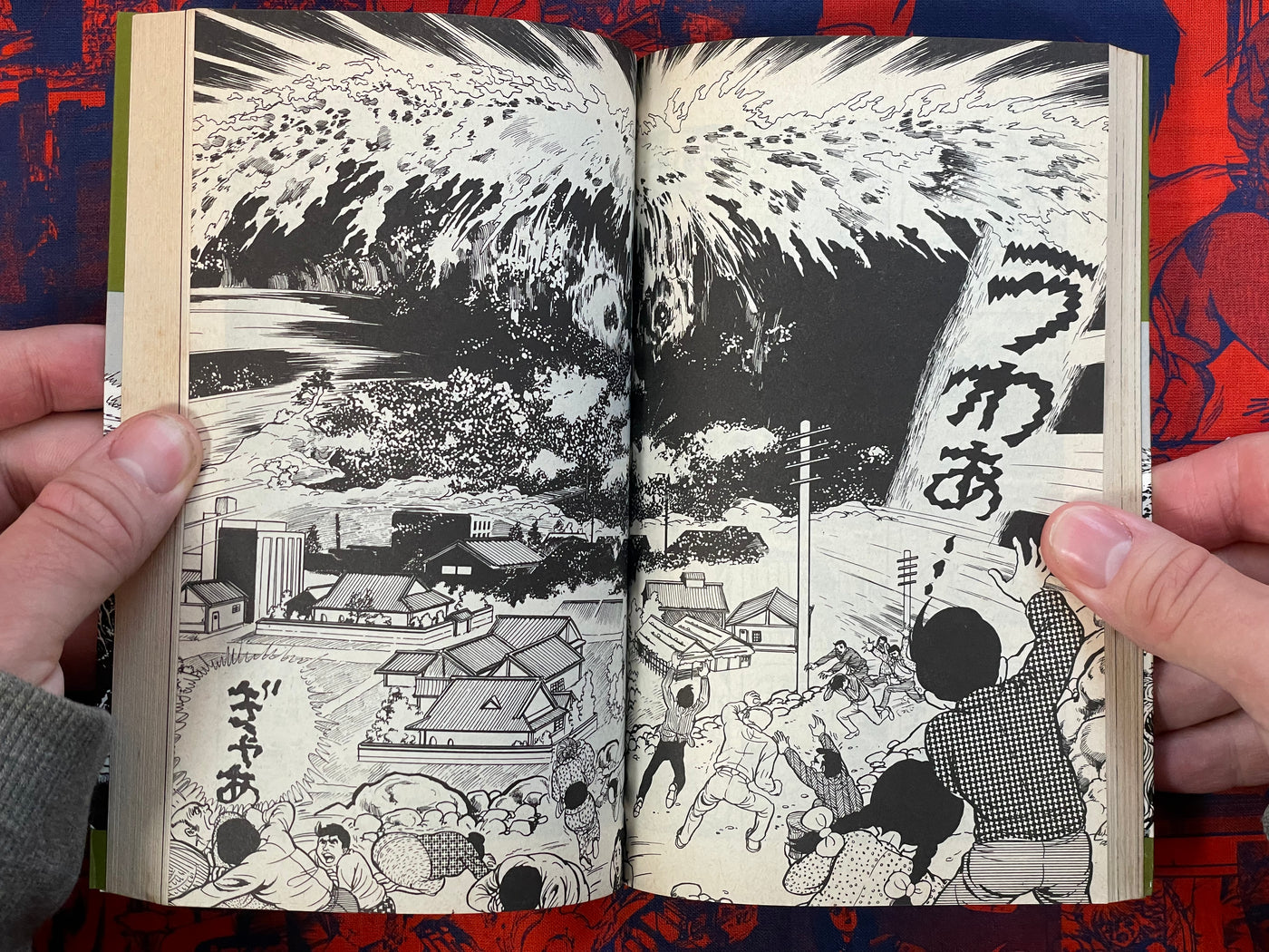 Cat Eyed Boy by Umezz / Kazuo Umezu (1982)