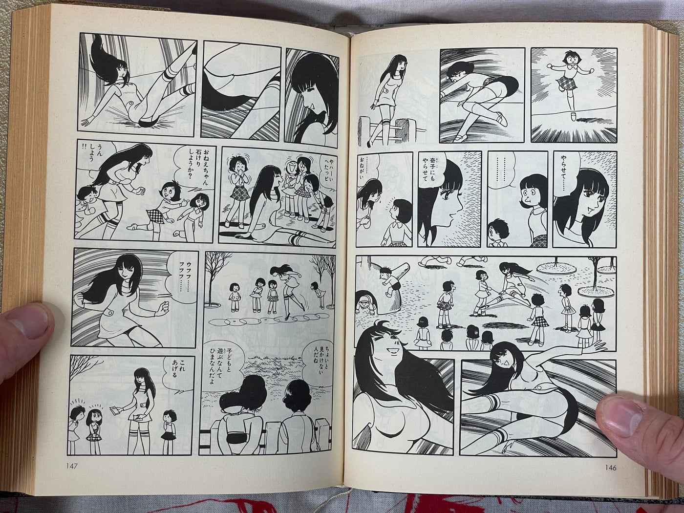 Ayako 1-2 Set by Tezuka Osamu (1989)