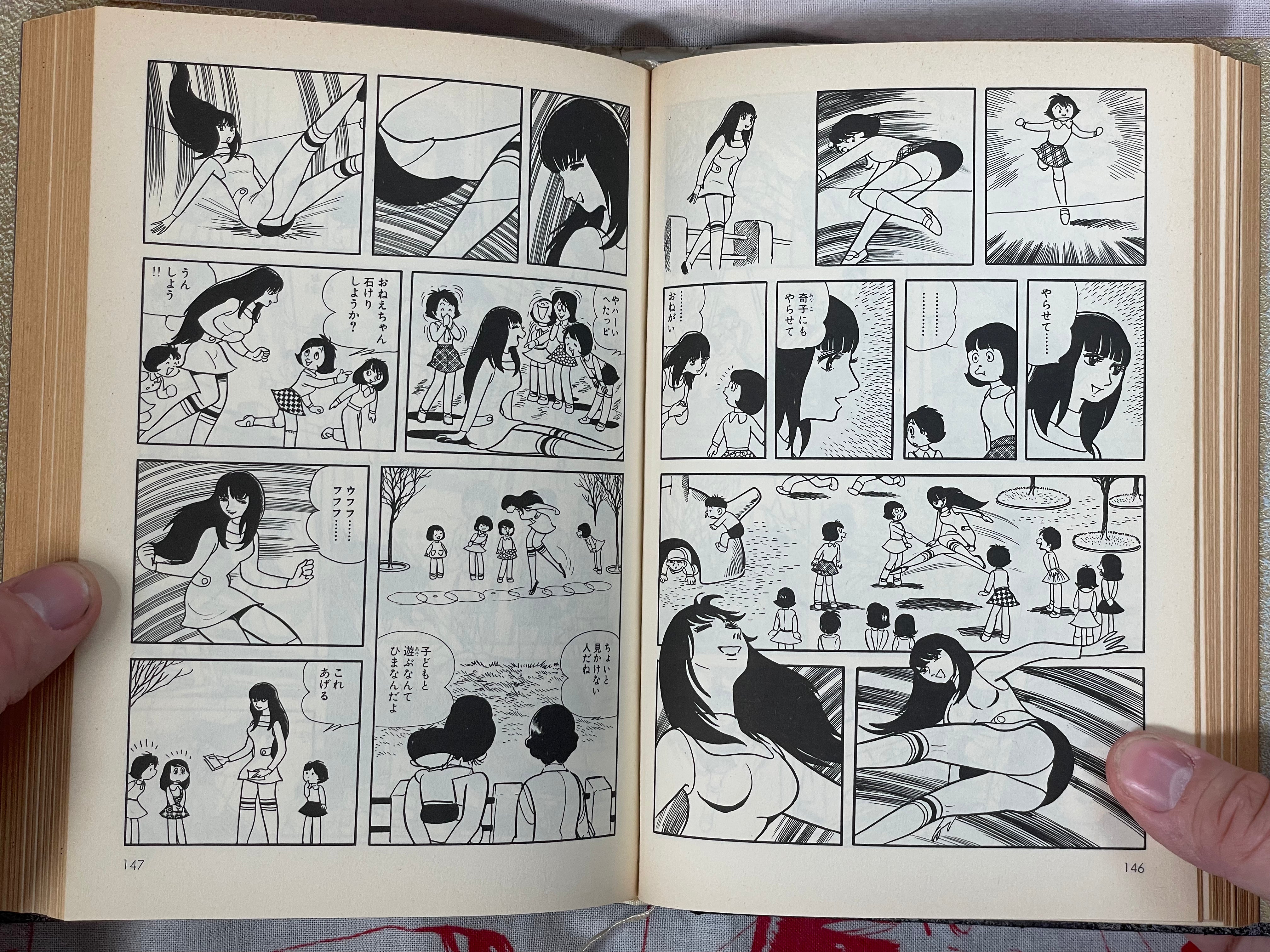 Ayako 1-2 Set by Tezuka Osamu (1989)