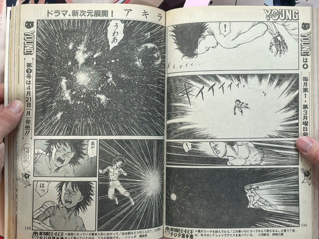 Young Magazine No. 8 (1986/4/21) - Akira Ch. 71-thumbmail-7