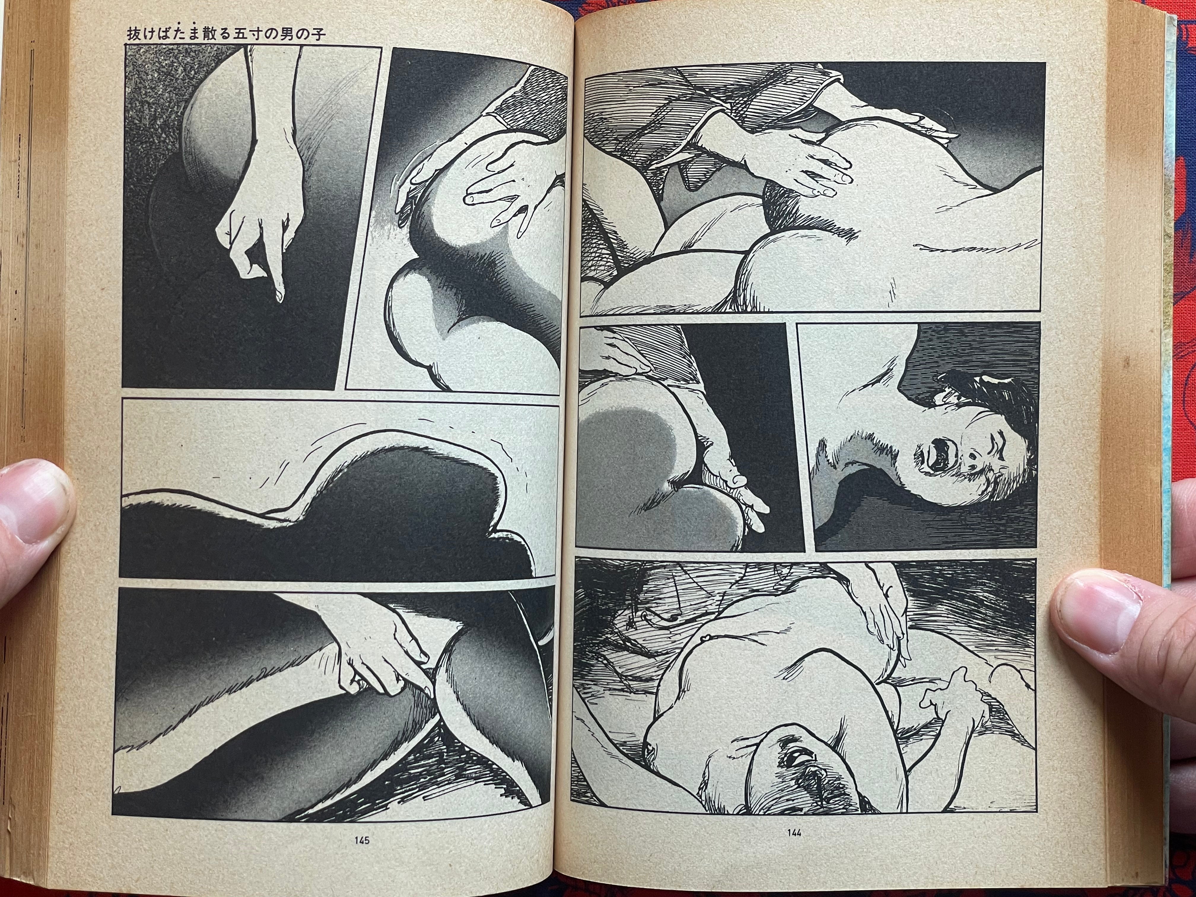 Kawaite Sourou 1-8 Full Set by Kazuo Koike, Goseki Kojima (1982)-thumbmail-18