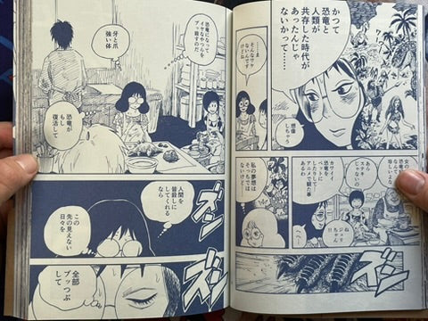 Long Mysterious Fantasy Manga: Gold L'Age D'Or by Kijima Tenshin (2025)