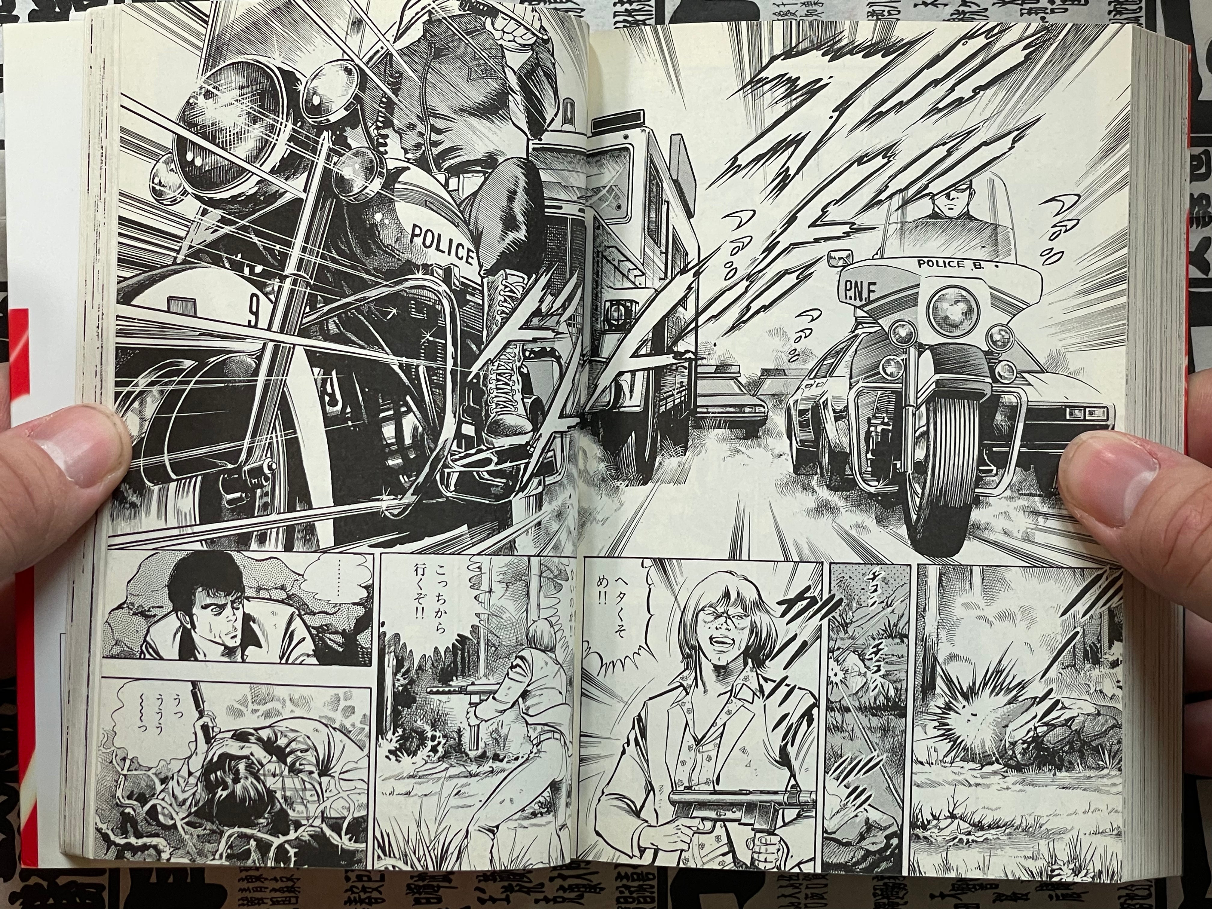 Jitanu 90 1-2 Set (Bunko Edition) by Mieko Kawasaki (1981)-thumbmail-13