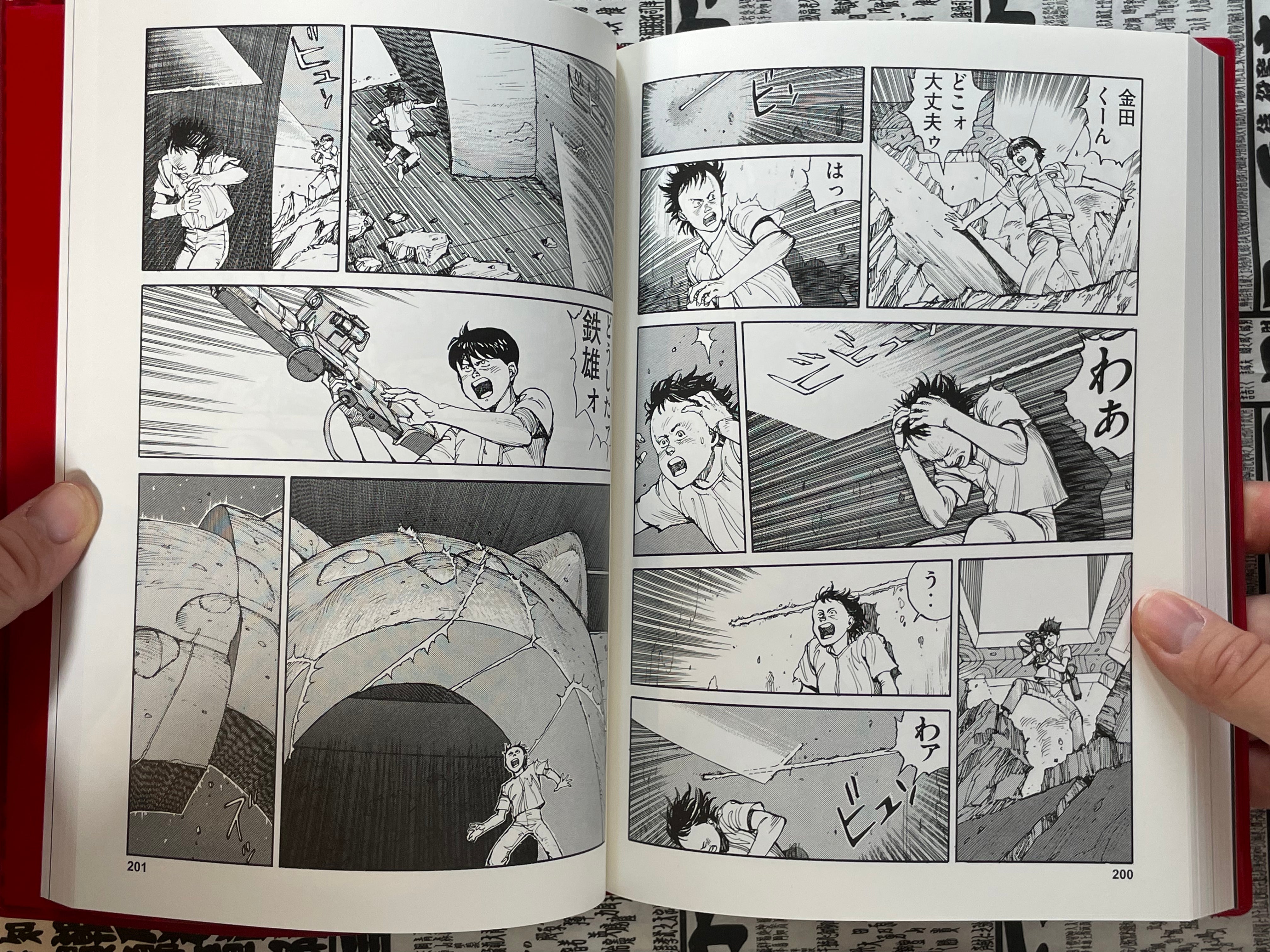 Otomo The Complete Works 13: Akira 2 by Otomo Katsuhiro (2025)-thumbmail-17