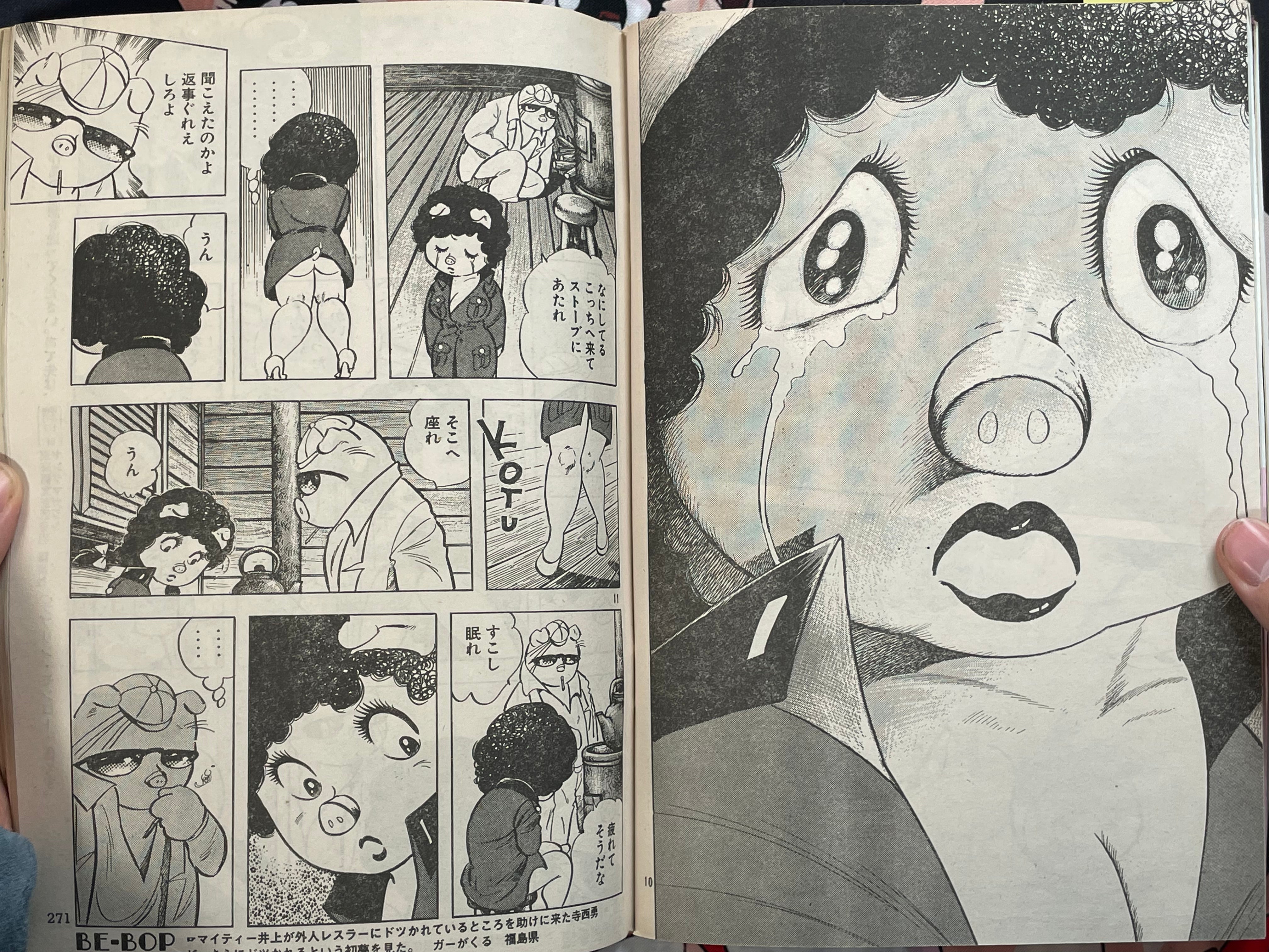 Young Magazine No. 12 (1990/3/5) - Akira Ch. 115-thumbmail-17