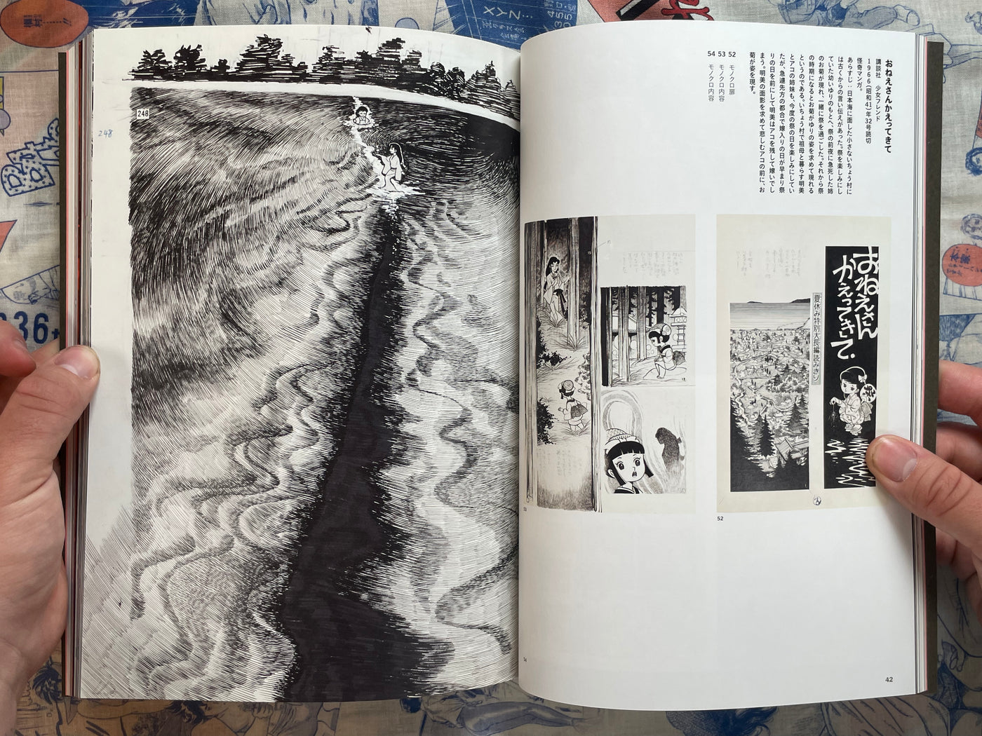 Sweat, Tears & Laughter by Noboru Kawashima (2015)