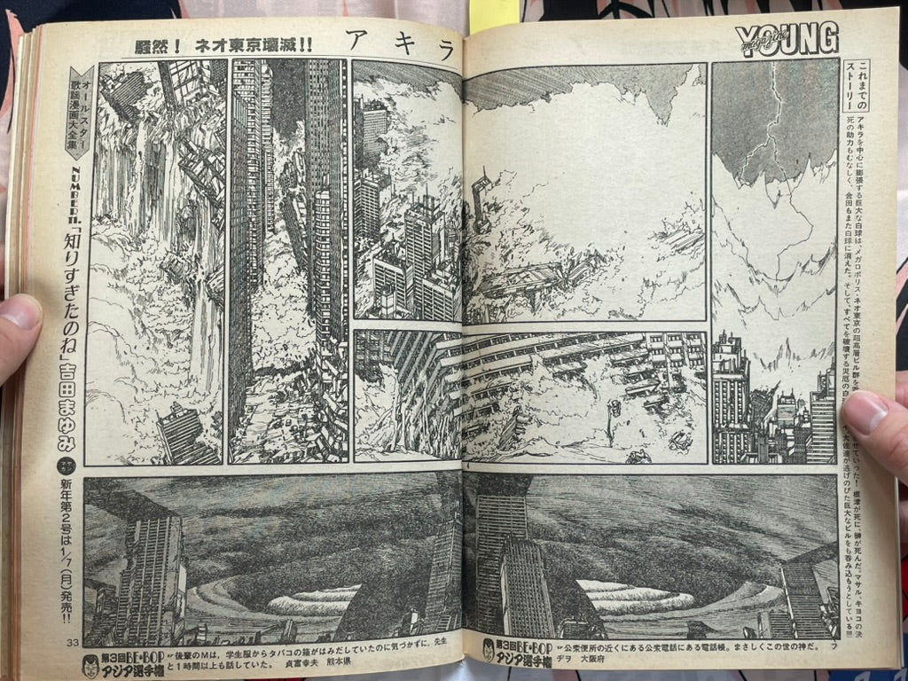 Young Magazine No. 1 (1985/1/7) - Akira Ch. 48-thumbmail-7