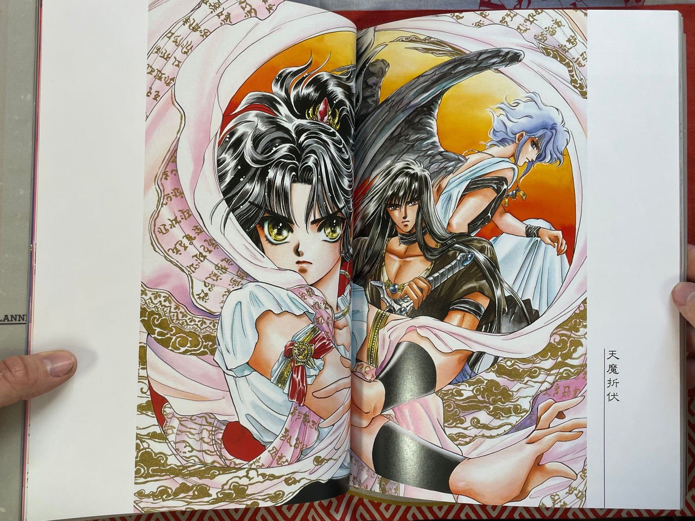 Hiten Muma RG Veda Illustrations 2 Book Box Set by Clamp (1991)