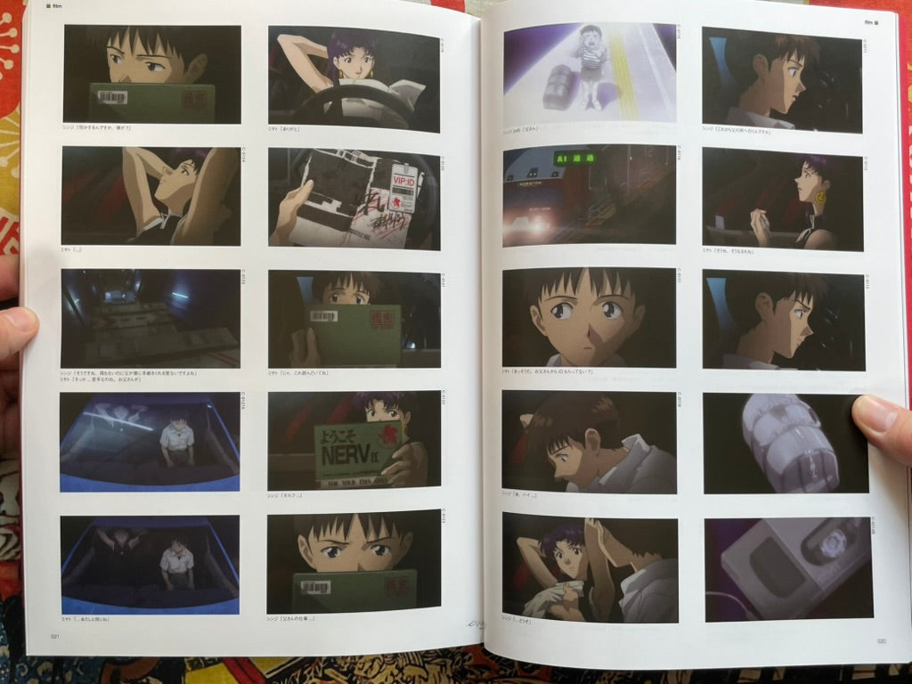 Evangelion: 1.0 You Can(Not) Alone Full Visual Story Edition + Setting & Materials (2008)