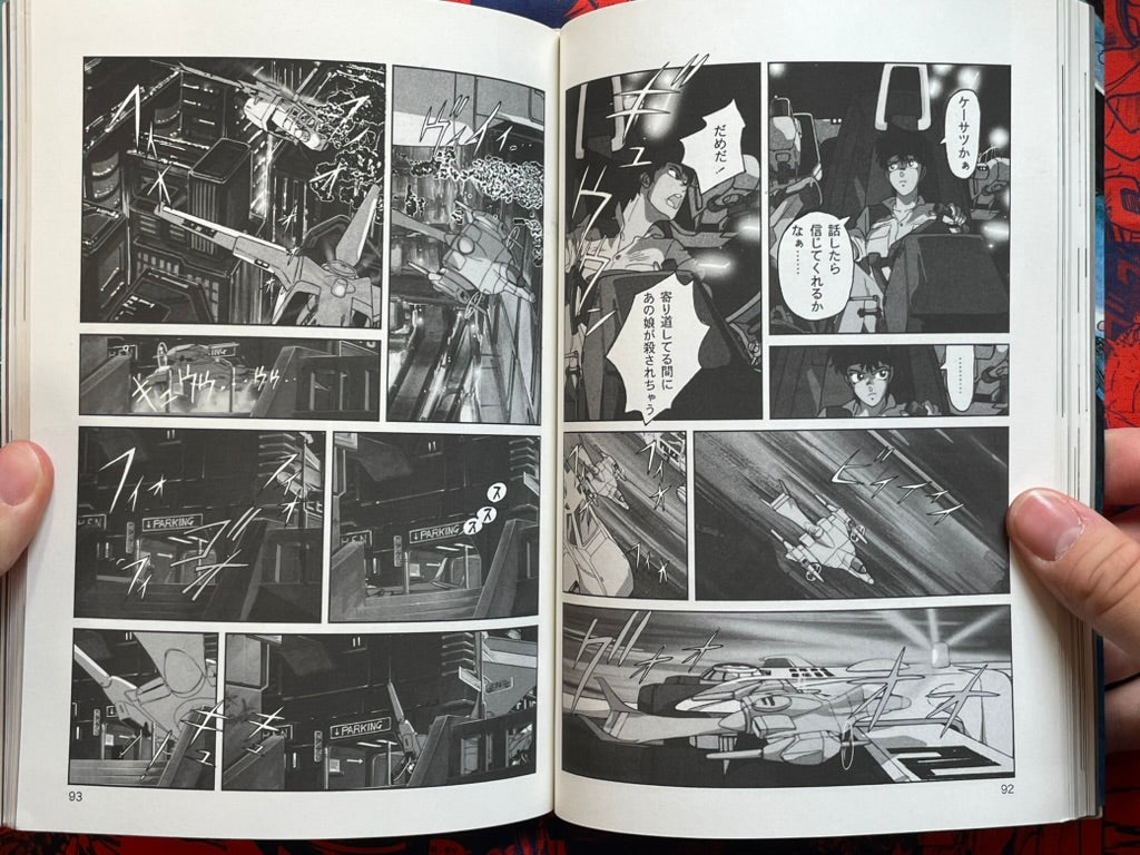 Black Magic M-66 - B-Club Film Comic Vol. 1 by Shirow Masamune (1987)-thumbmail-9