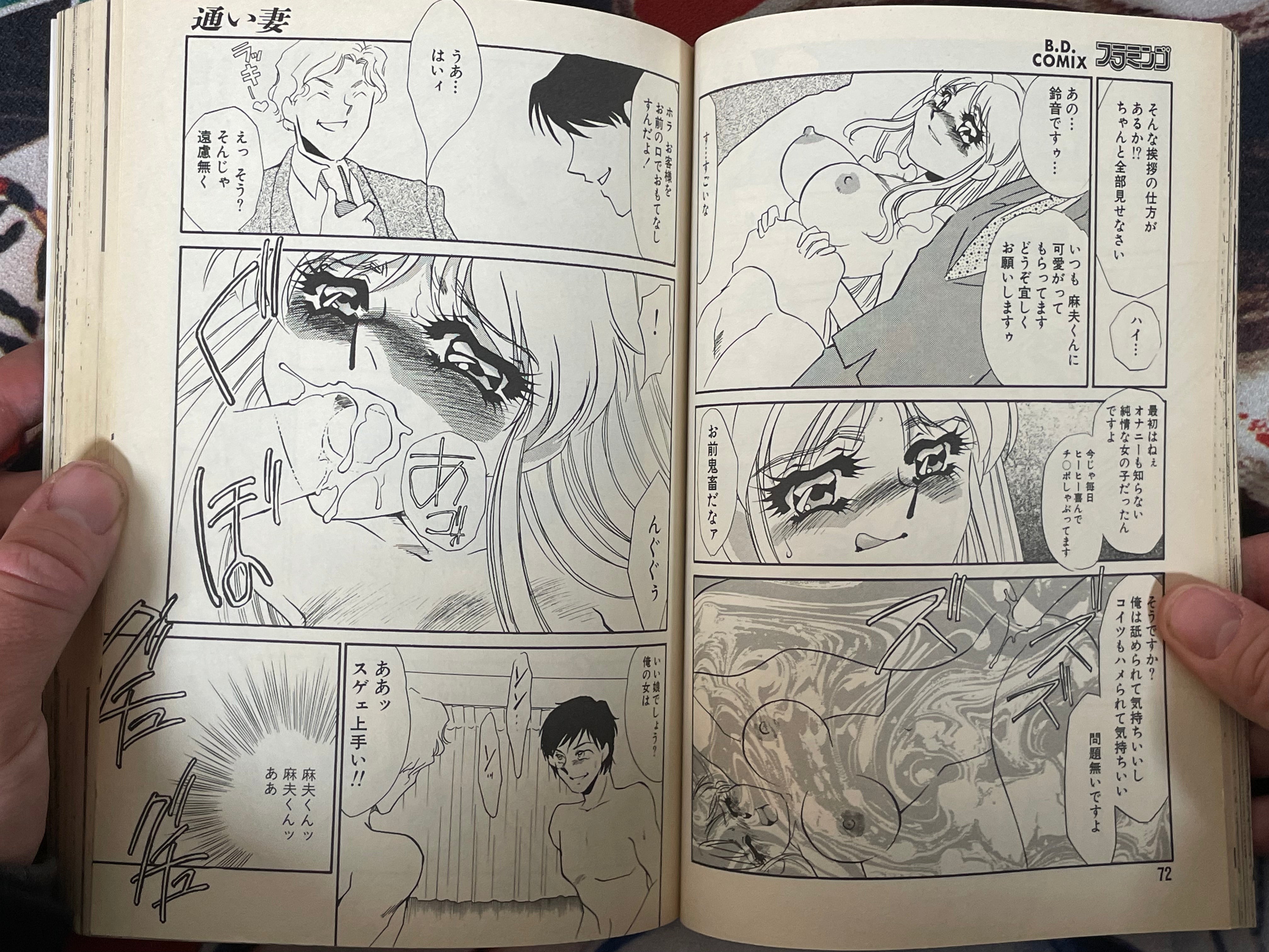 Flamingo: Bondage & Discipline Comix (1997/11)