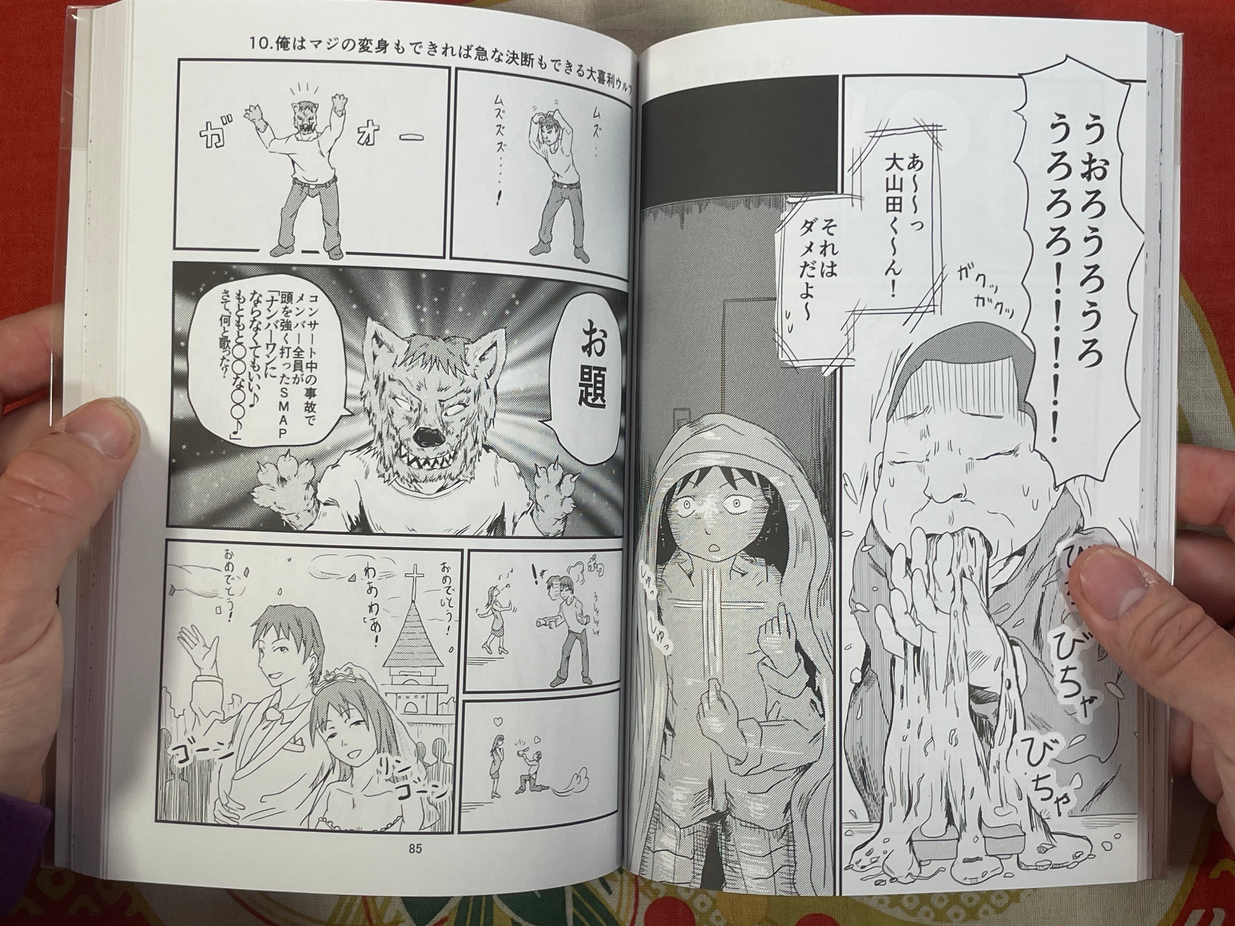 Sweet Potato Snacks (Satsumaimo no Okashi) by Ketsunoana Kara Boy (2015)