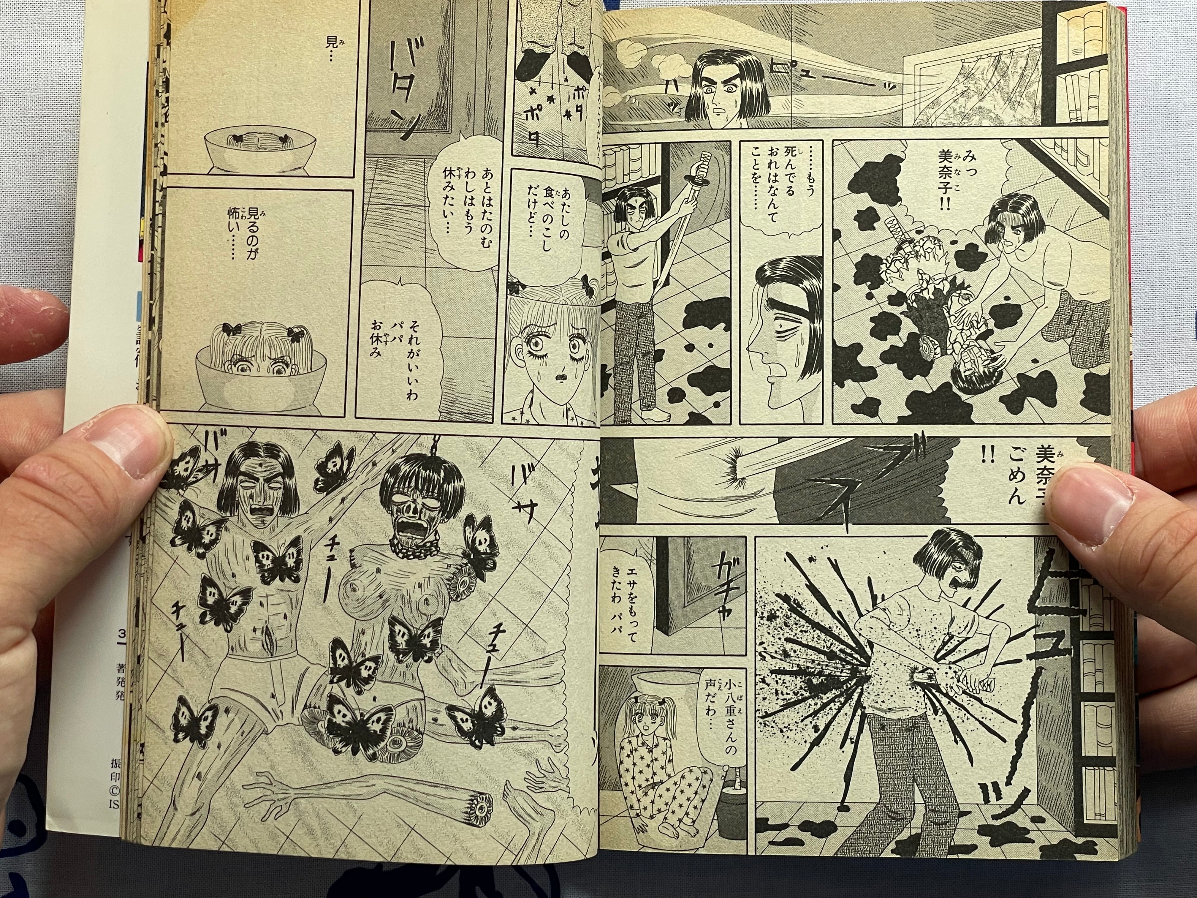 37564 School by Mori Kanda (1995)-thumbmail-18