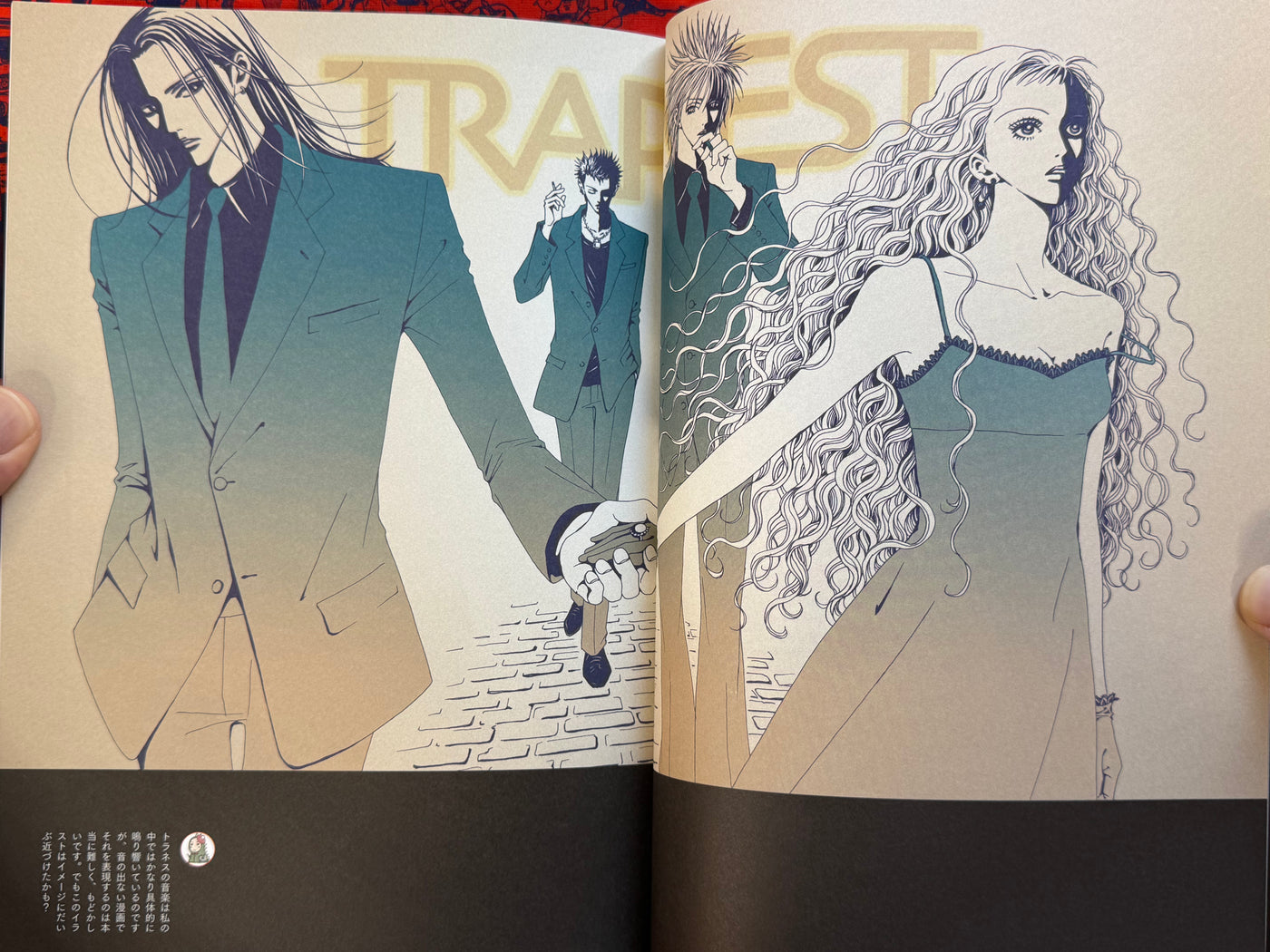 The World of NANA / Mook Magazine