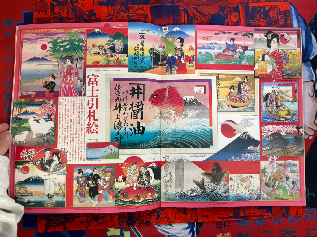 Monsoon Magazine 7 Magazine Set (Oversized/1998-2003)