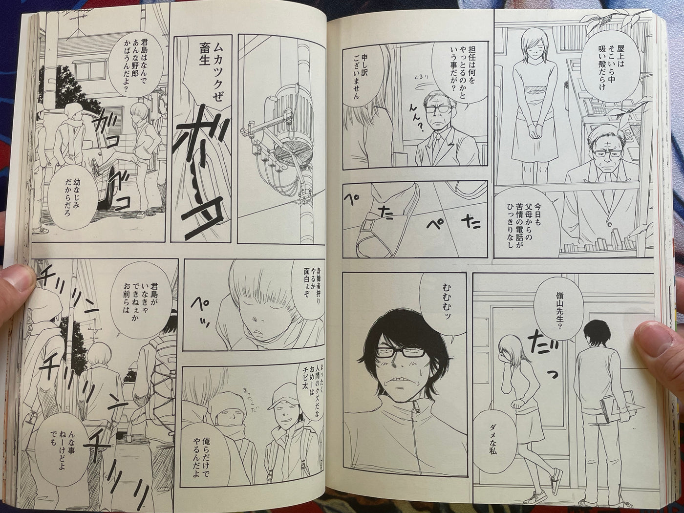 Comic Cue Volume 200 (2002/4)
