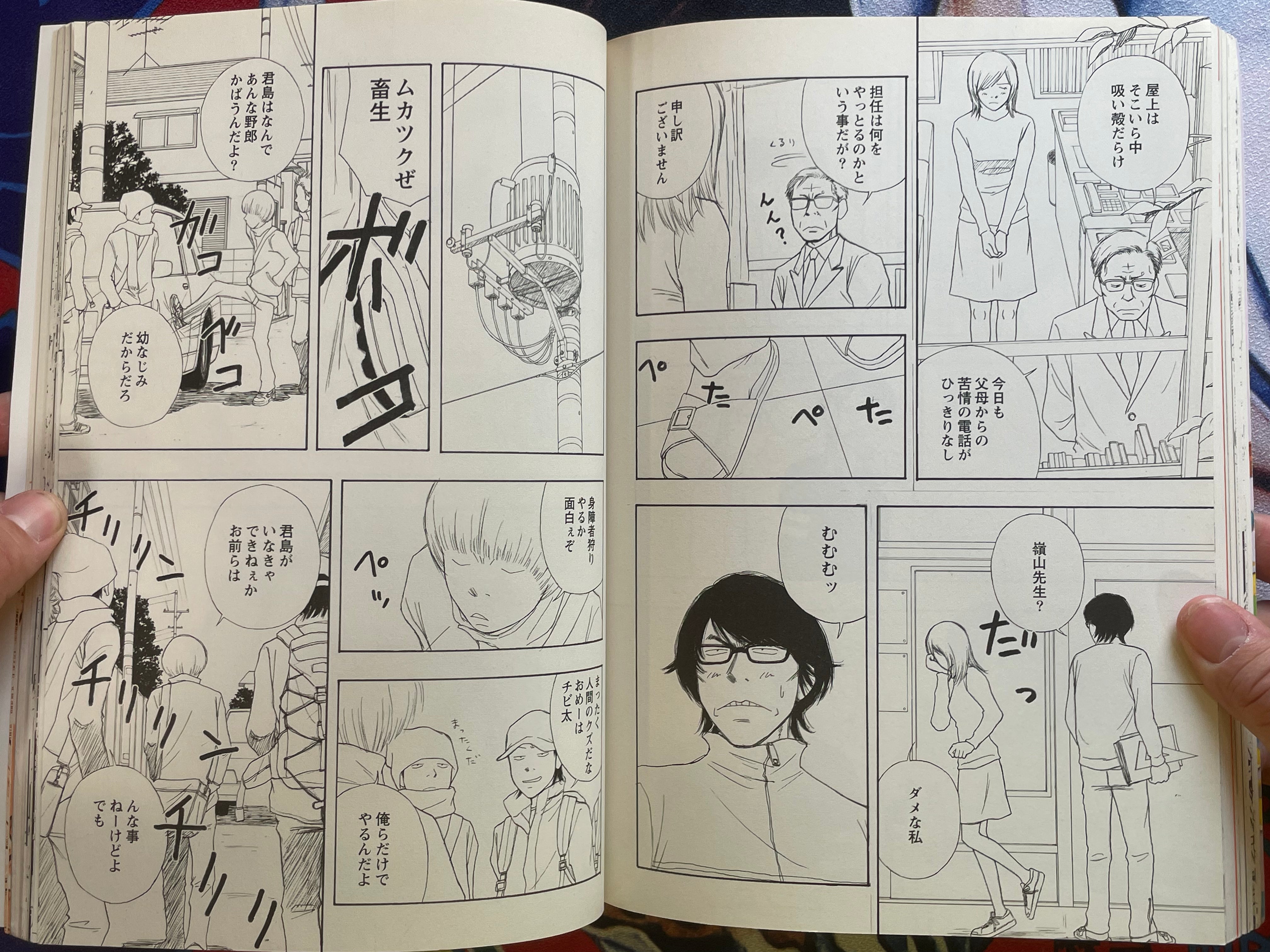 Comic Cue Volume 200 (2002/4)