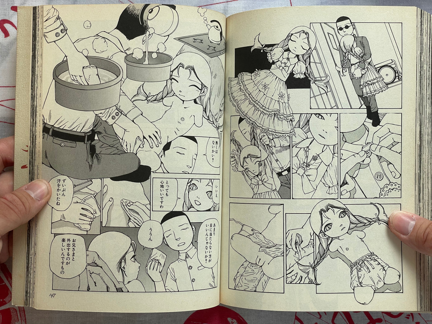 SIGNED Six Consciousnesses Thought Changing Ataraxia by Shintaro Kago (2001)