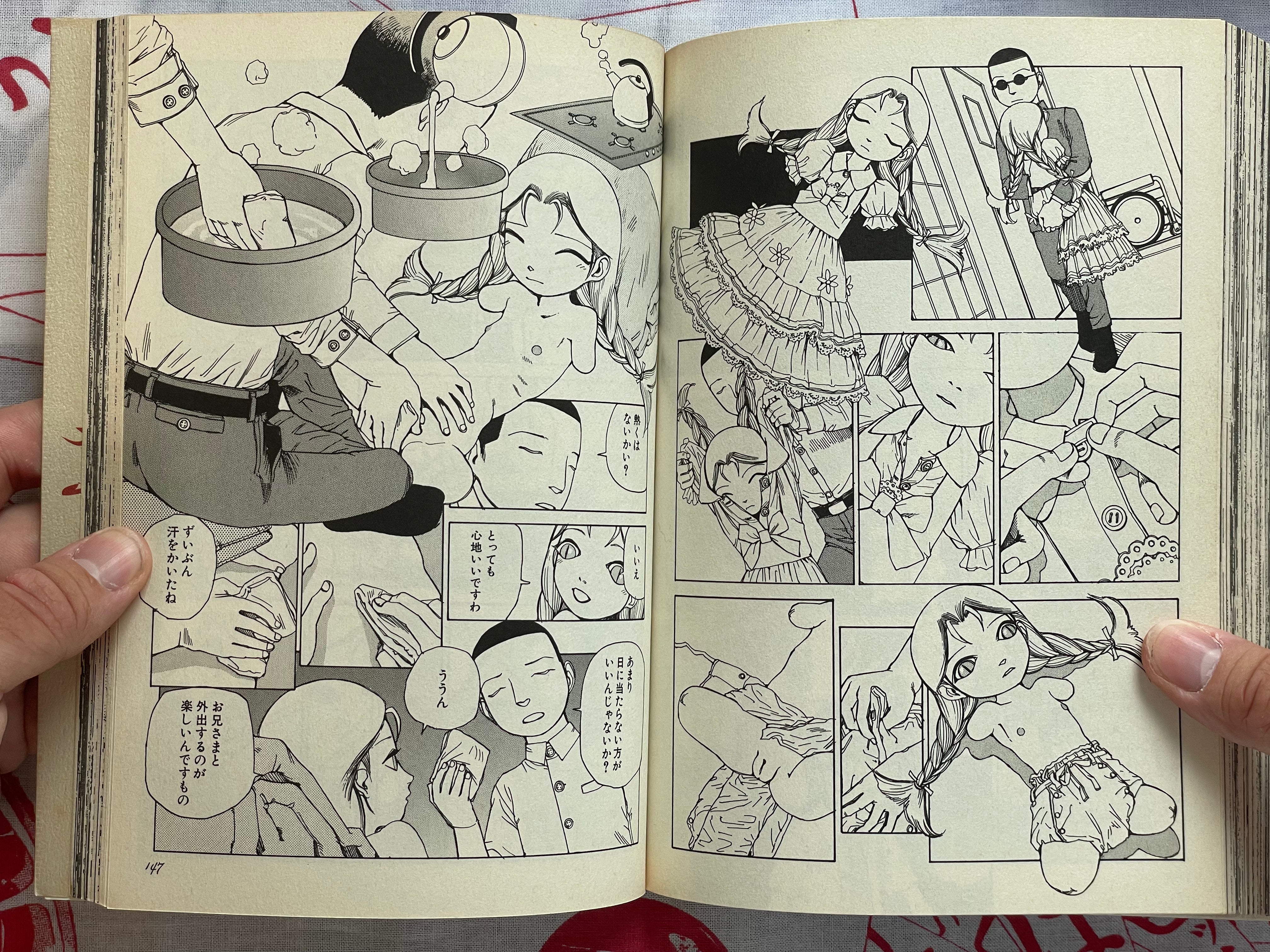 SIGNED Six Consciousnesses Thought Changing Ataraxia by Shintaro Kago (2001)