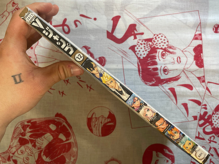 V Jump Magazine w/Trading Card Packs (2023/12)