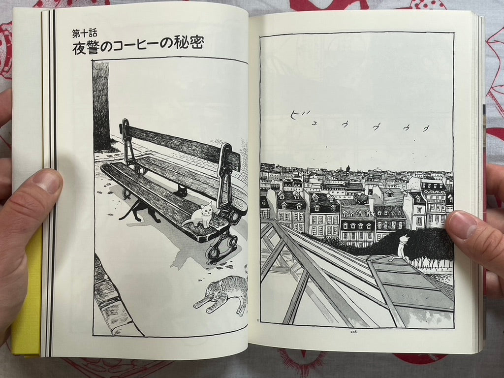 Les Chats De Louvre 1-2 Set by Taiyo Matsumoto (2017)
