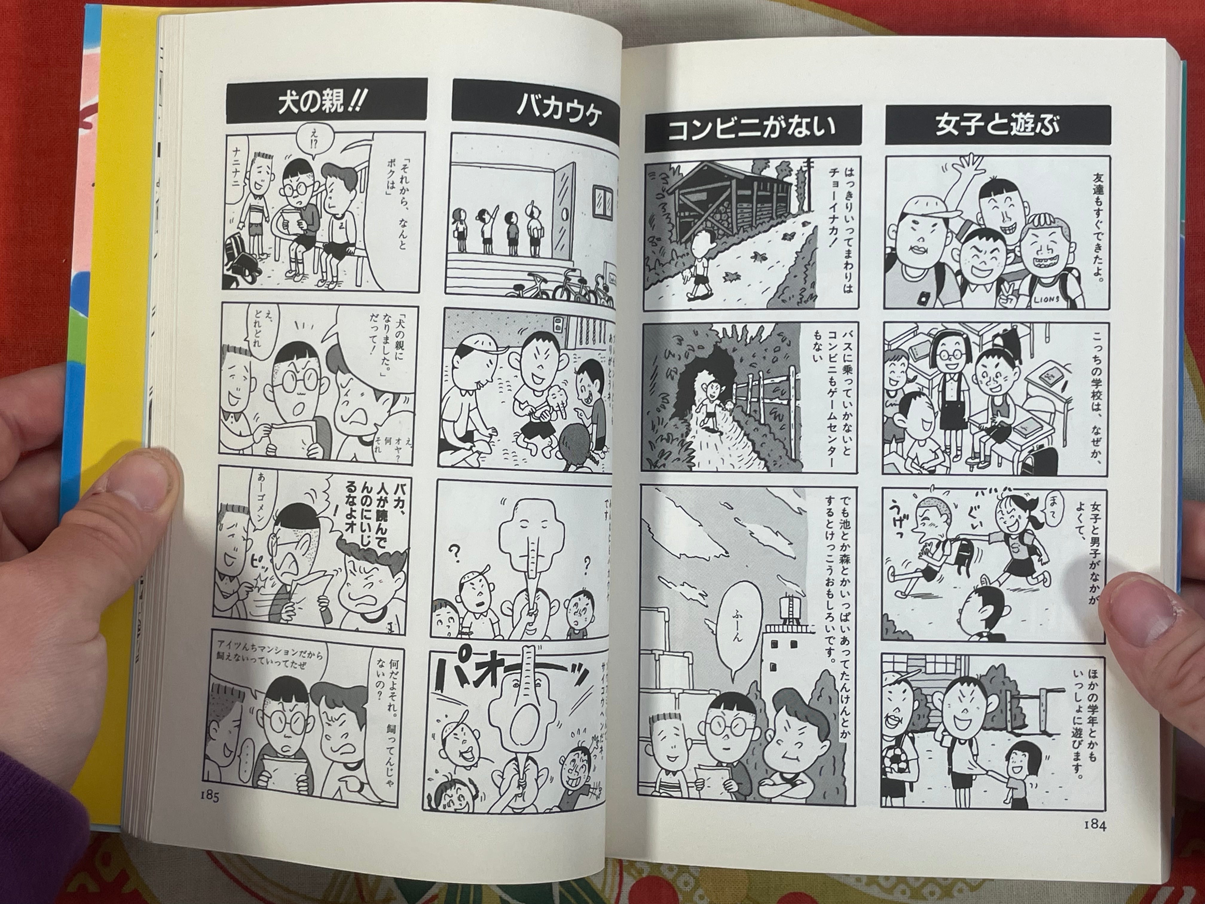 Finally, Robo Has Arrived!! by Masayuki Kusumi & Takuya Kusumi (1999)