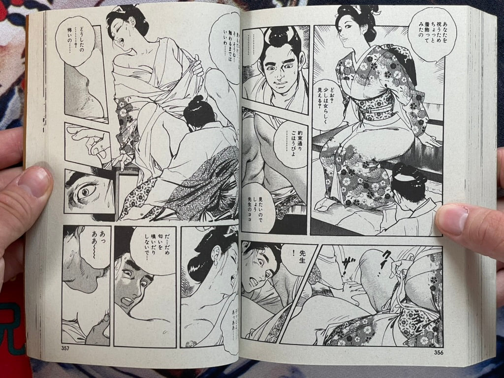 Edo Woman Disheveled Hips by Ken Tsukikage (2017)-thumbmail-17