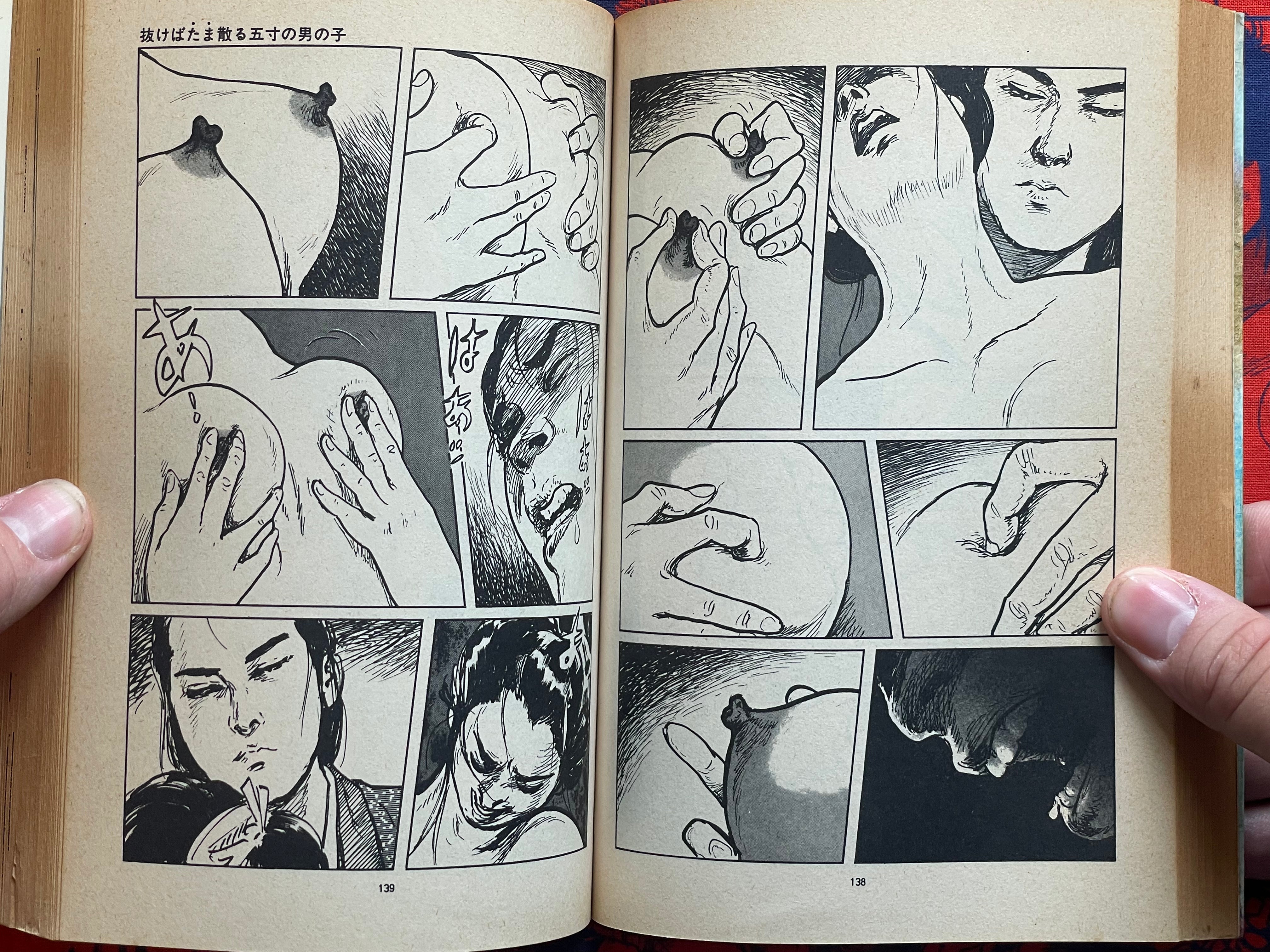 Kawaite Sourou 1-8 Full Set by Kazuo Koike, Goseki Kojima (1982)-thumbmail-16