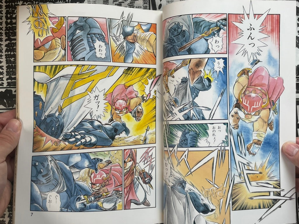 Lemon People No. 103 (8/1989)-thumbmail-5