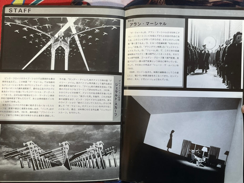 Pink Floyd The Wall - Japanese Movie Pamphlet (1982)