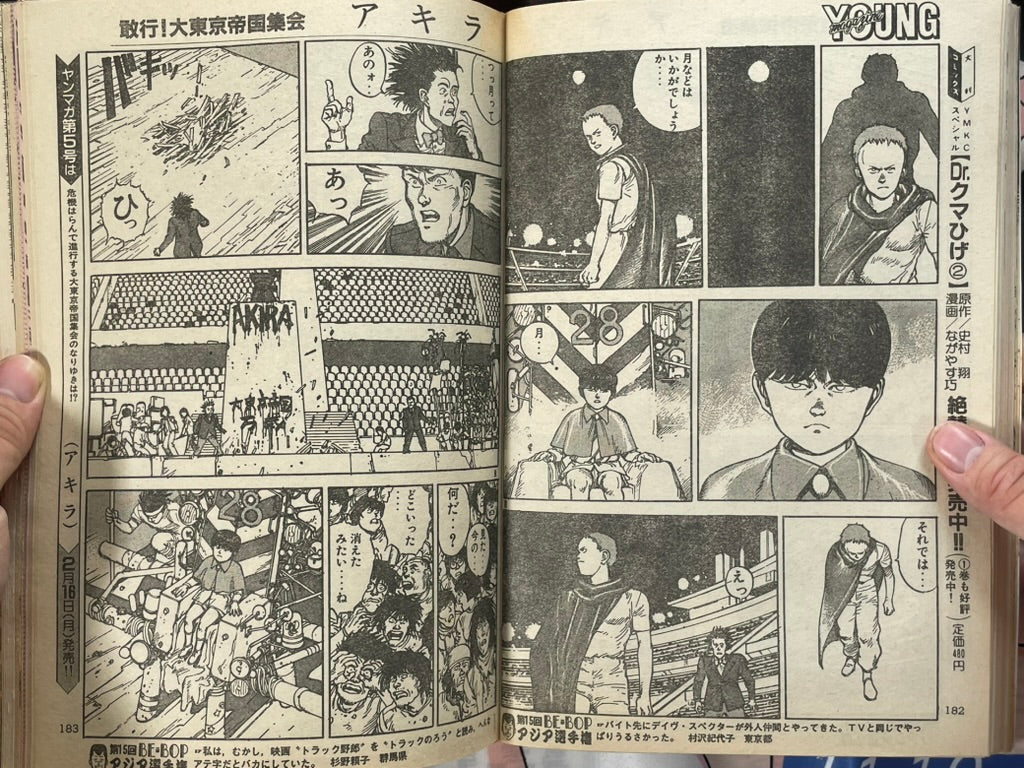 Young Magazine No. 4 (1987/2/16) - Akira Ch. 85-thumbmail-8