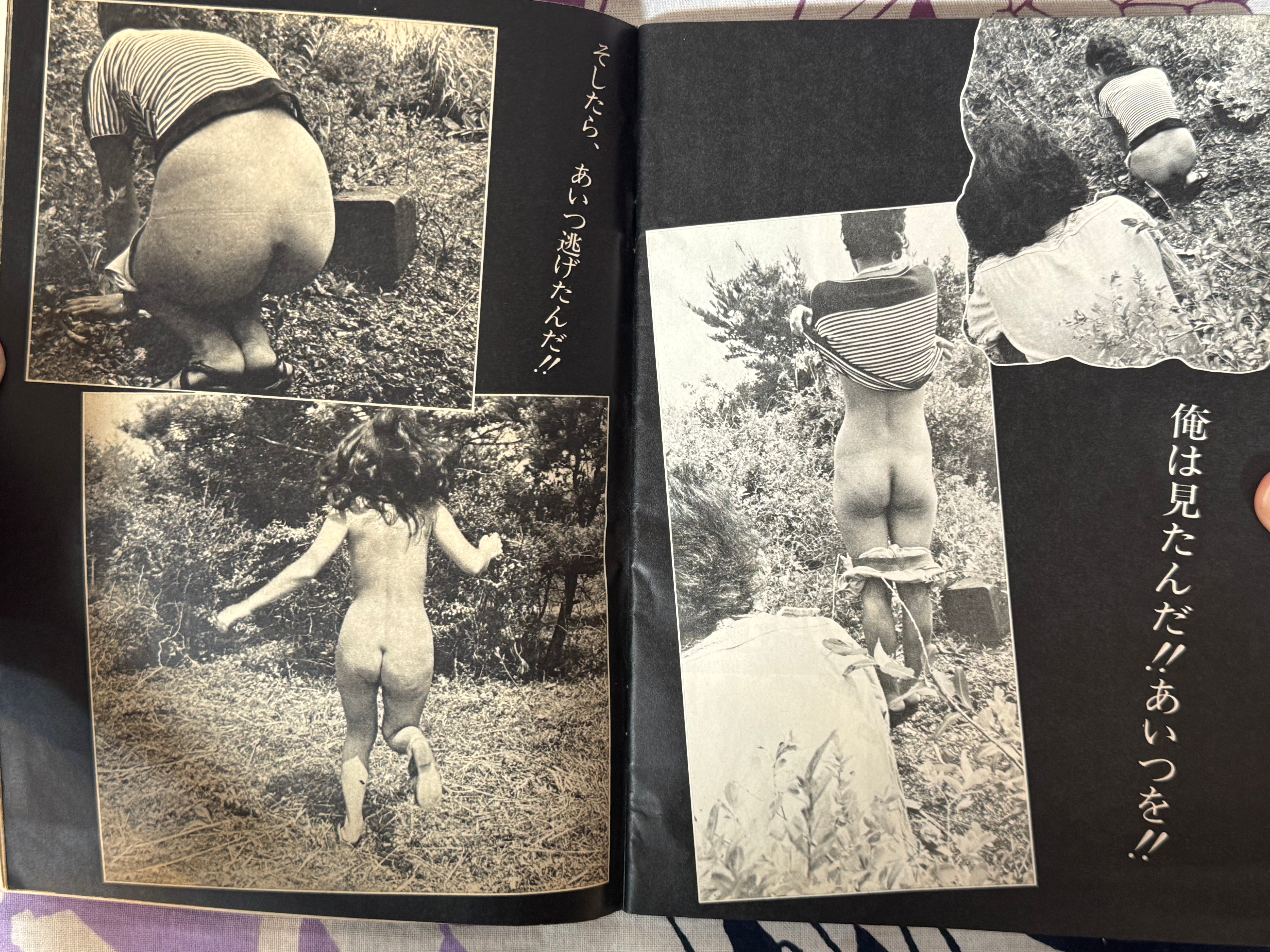 Pink Plaza Magazine (4/1976)