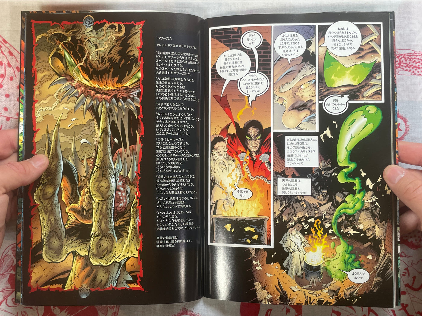 Spawn 9 - Japanese Edition by Dengeki American Comics (1997)