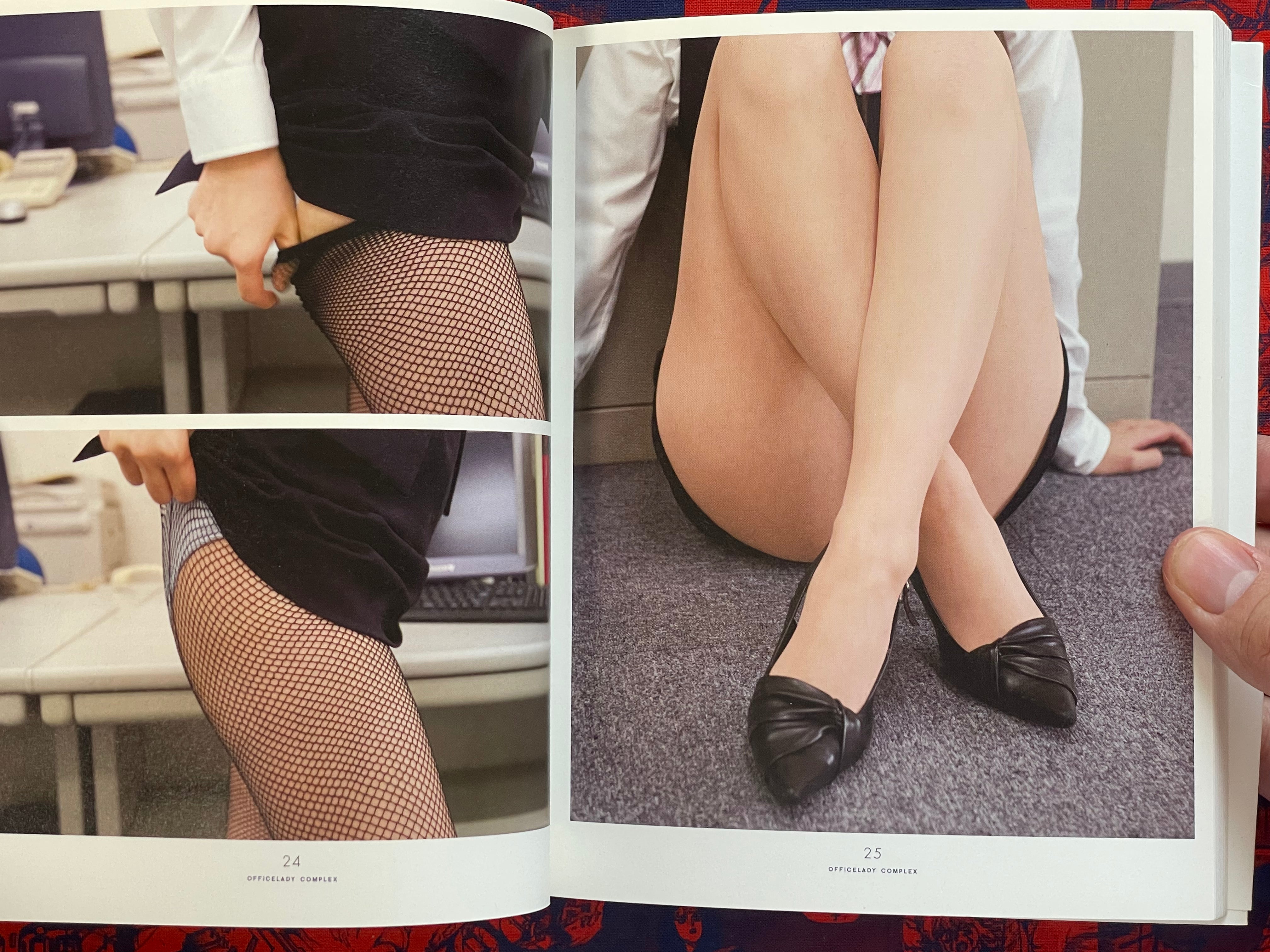 Office Lady Complex (2011)