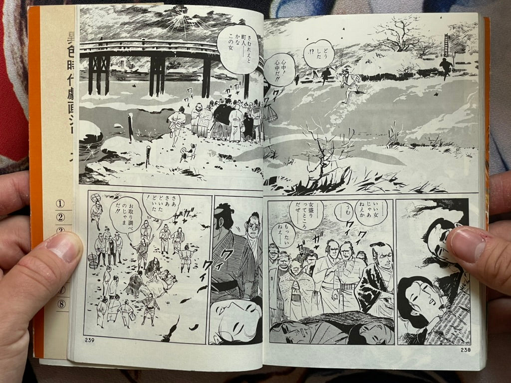 Moment of Passion by Saito Production (1983)