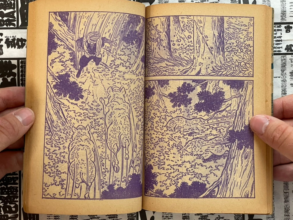 Sasuke - Set of 18 Volumes by Shirato Sampei (1964 - 1965)-thumbmail-12
