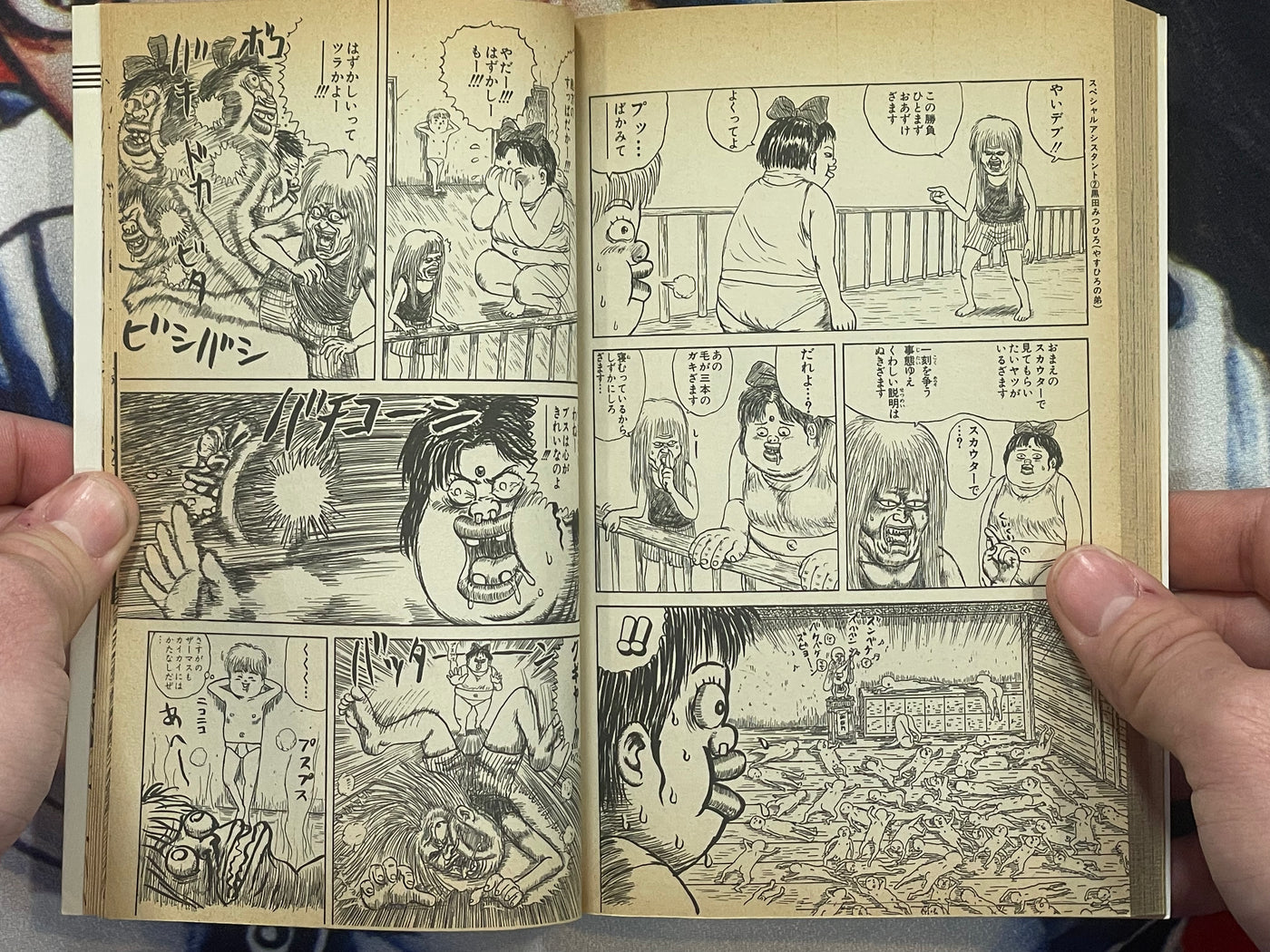 Chinyuuki 2 by Man Gataro (1991)
