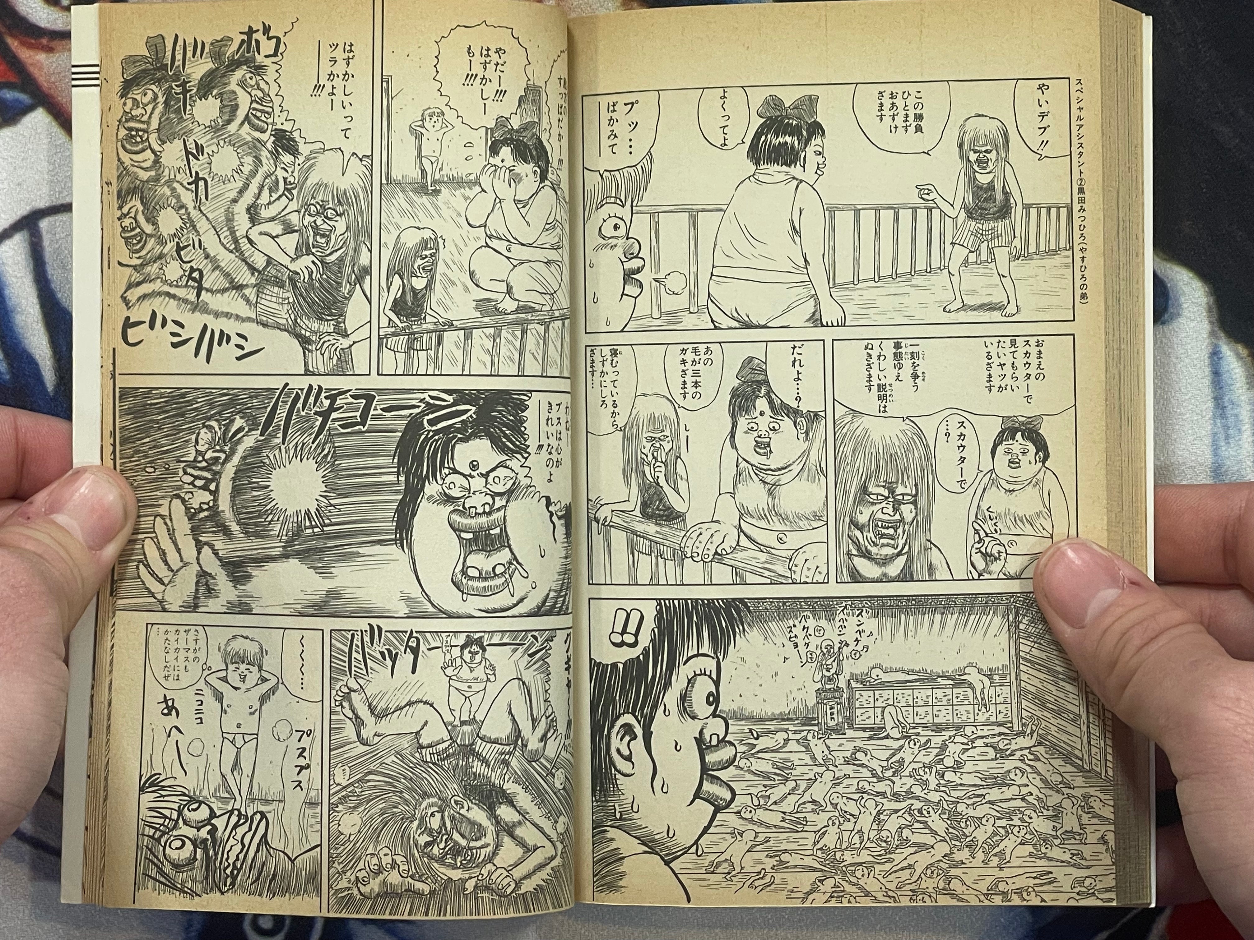 Chinyuuki 2 by Man Gataro (1991)