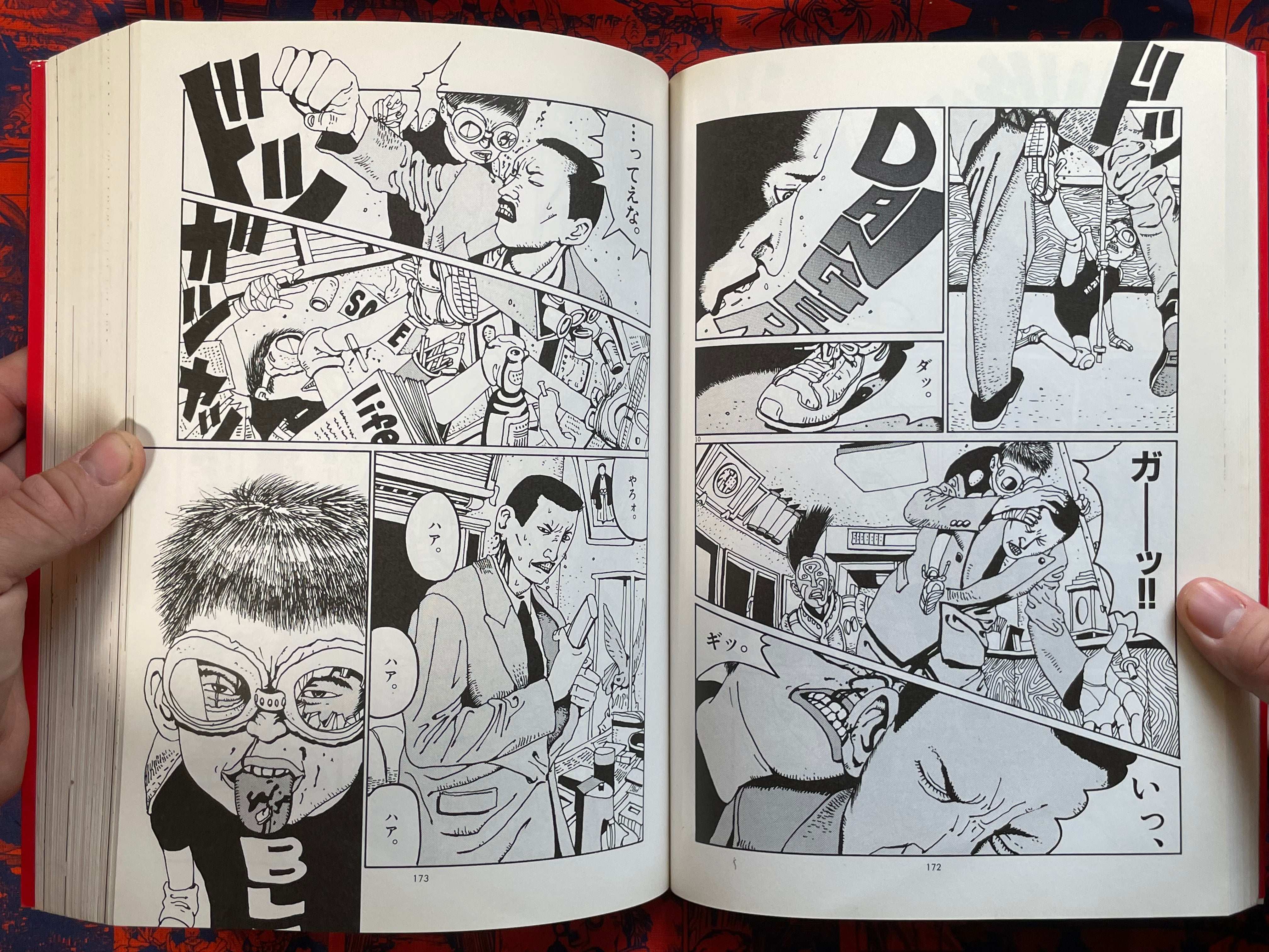 Tekkon Kinkreet All In One by Taiyo Matsumoto (2007)