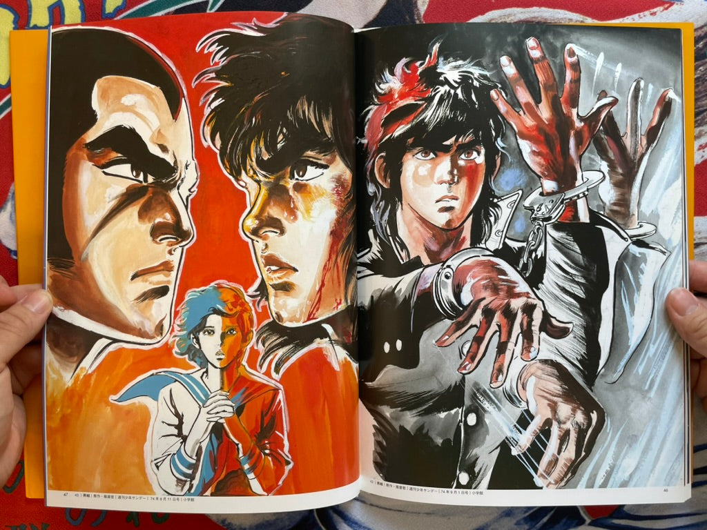 Ryoichi Ikegami Character Gekiga Collection Set (2005)