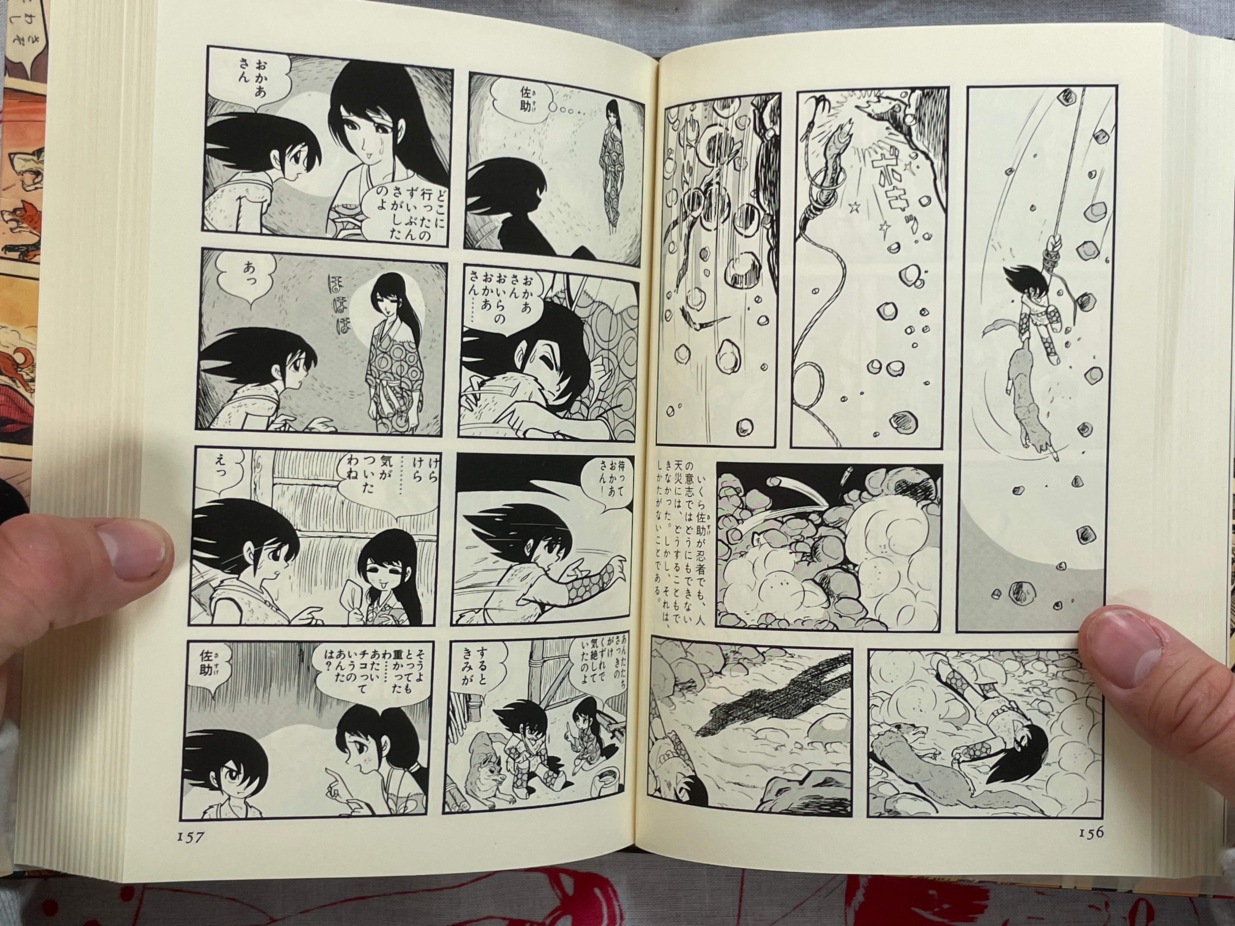 Shogakukan Series: Early Masterpieces 1-5 Set by Shirato Sanpei (1996-1997)