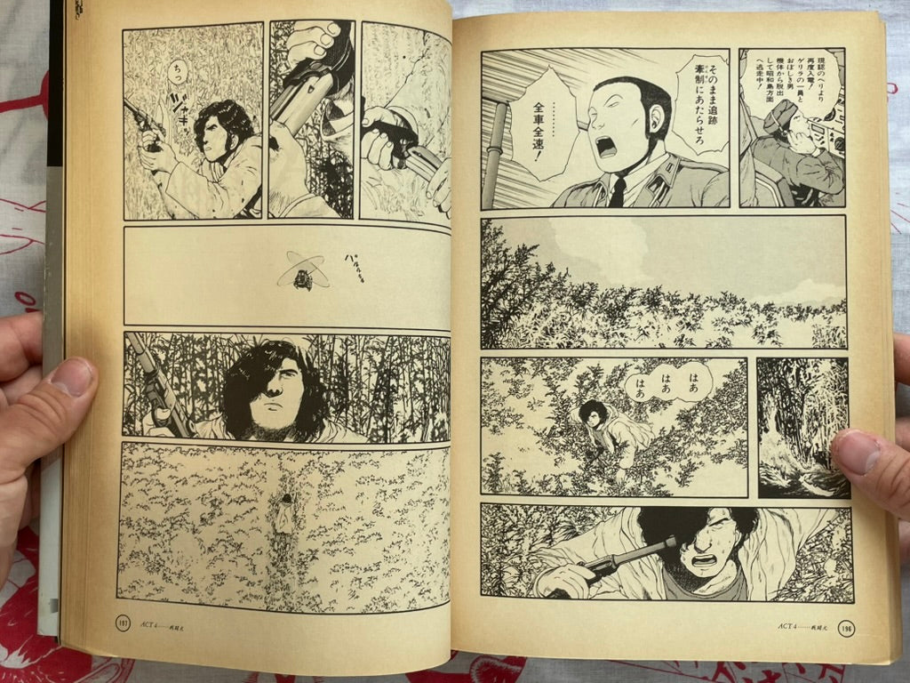 Kerberos Panzer Cop by Mamoru Oshii, Kamui Fujiwara (1991)
