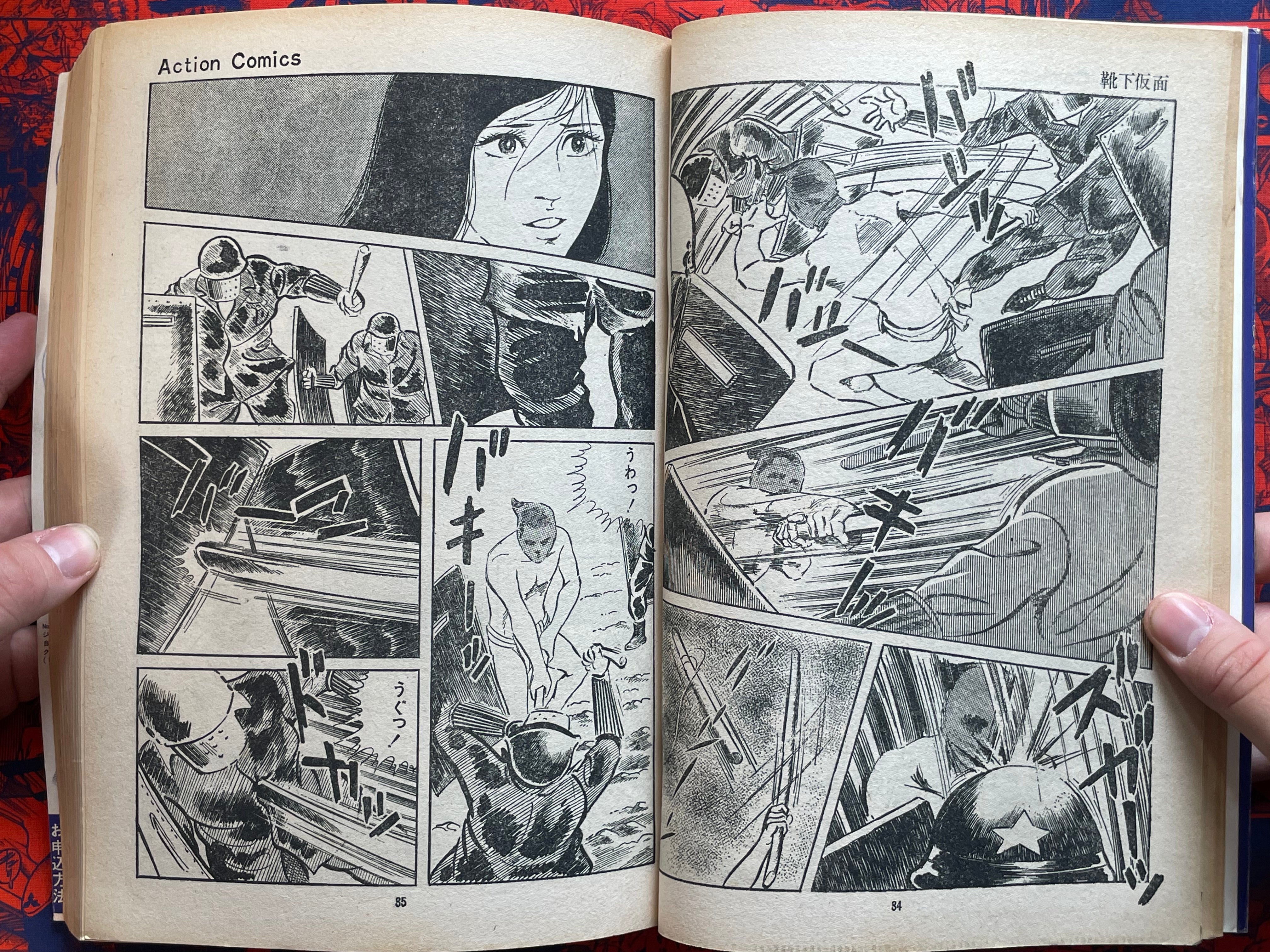 High School Scoundrel Report 2 - Magazine Edition by Kazuo Koike (1972)-thumbmail-7