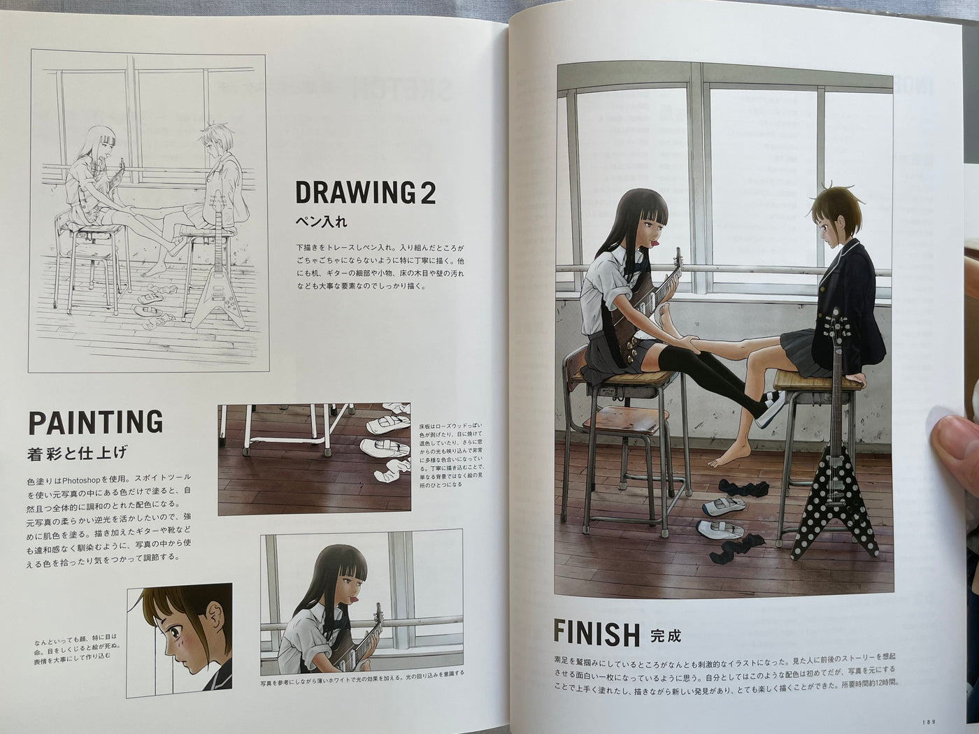 JK Pose Maniacs by Yuki Aoyama (2013)