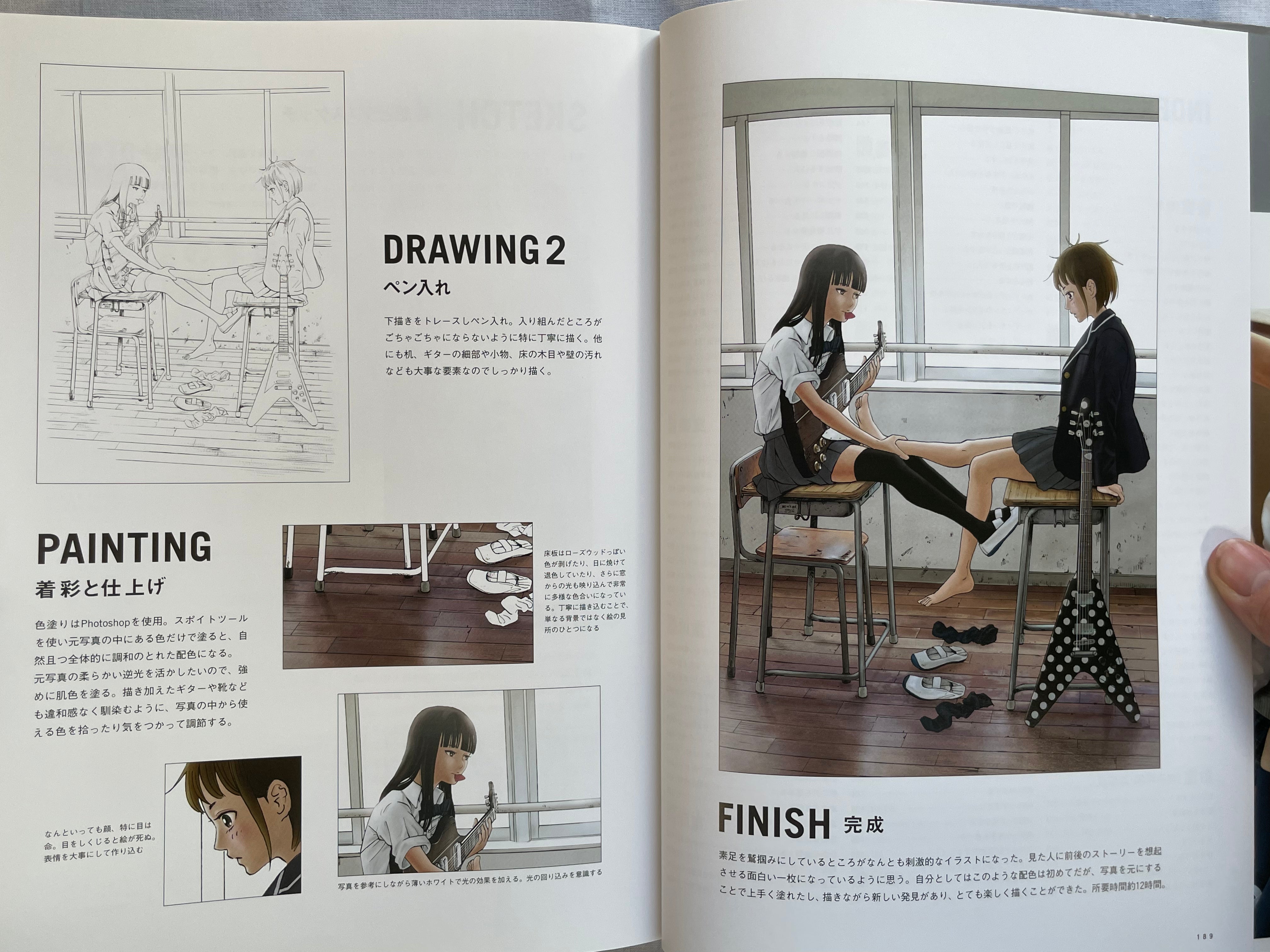 JK Pose Maniacs by Yuki Aoyama (2013)