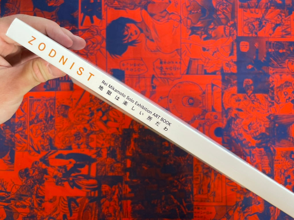 SIGNED Zodonist Rei Mikamoto Solo Exhibition Art Book (2021)